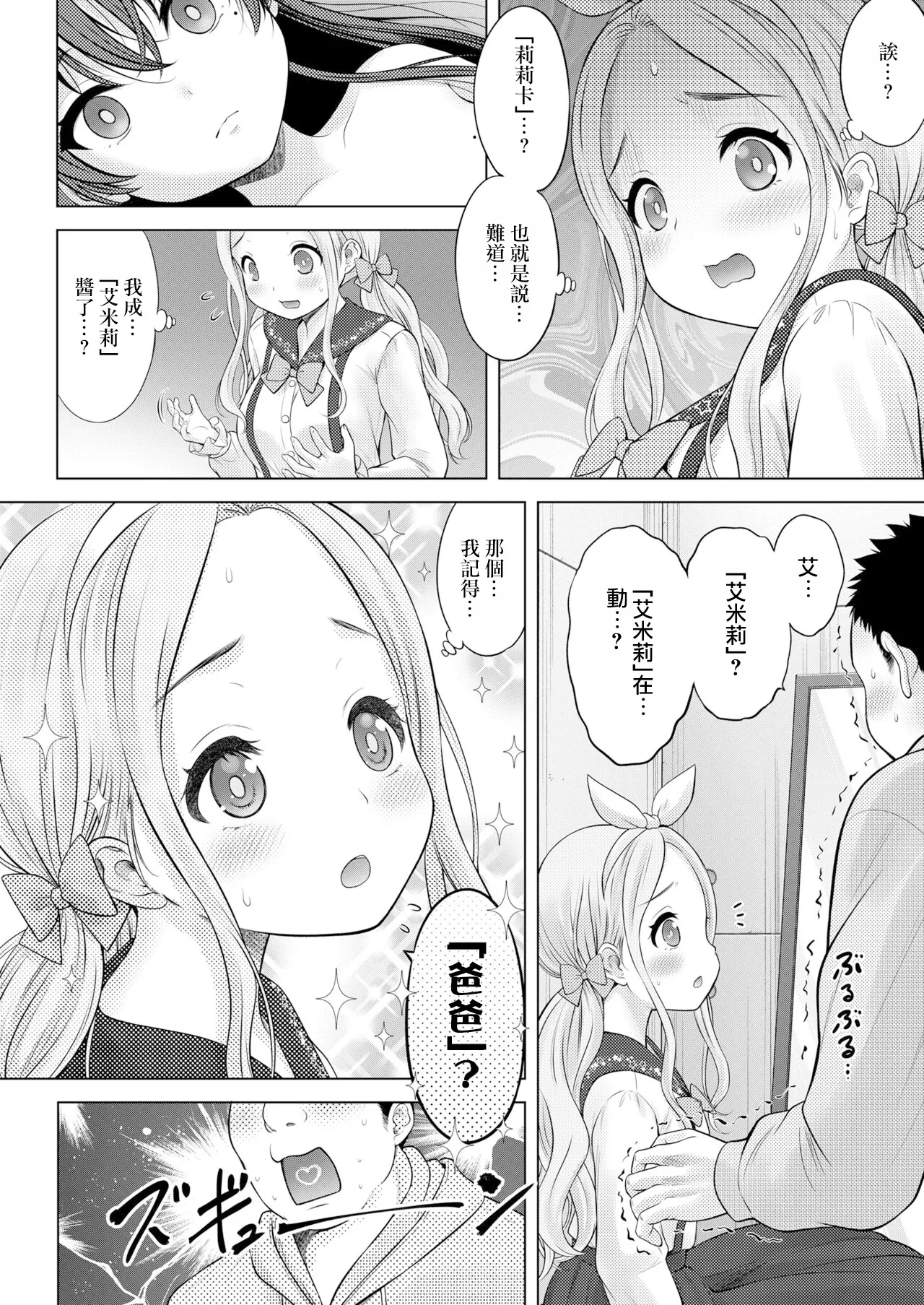 หน้า 48
