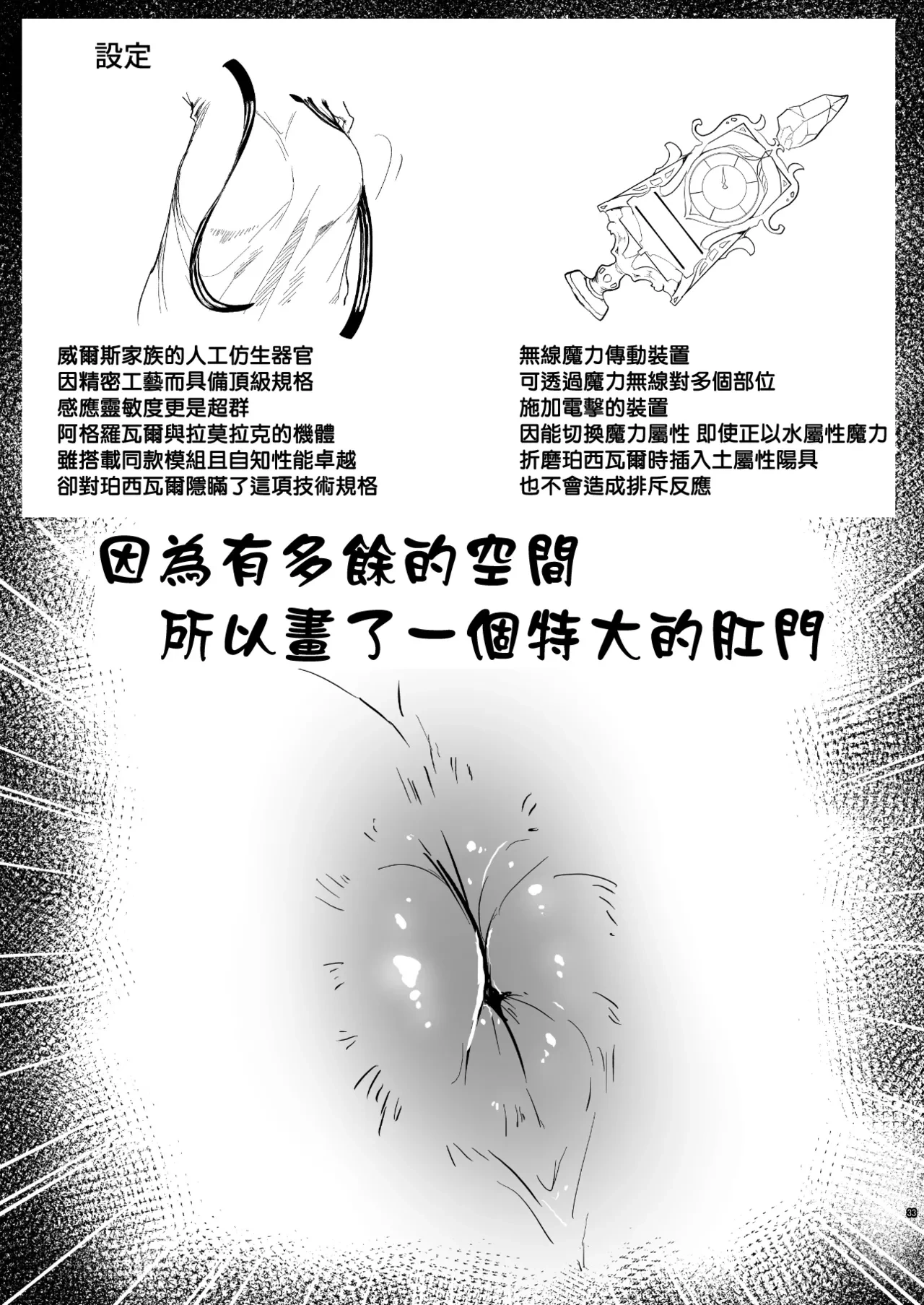 หน้า 32