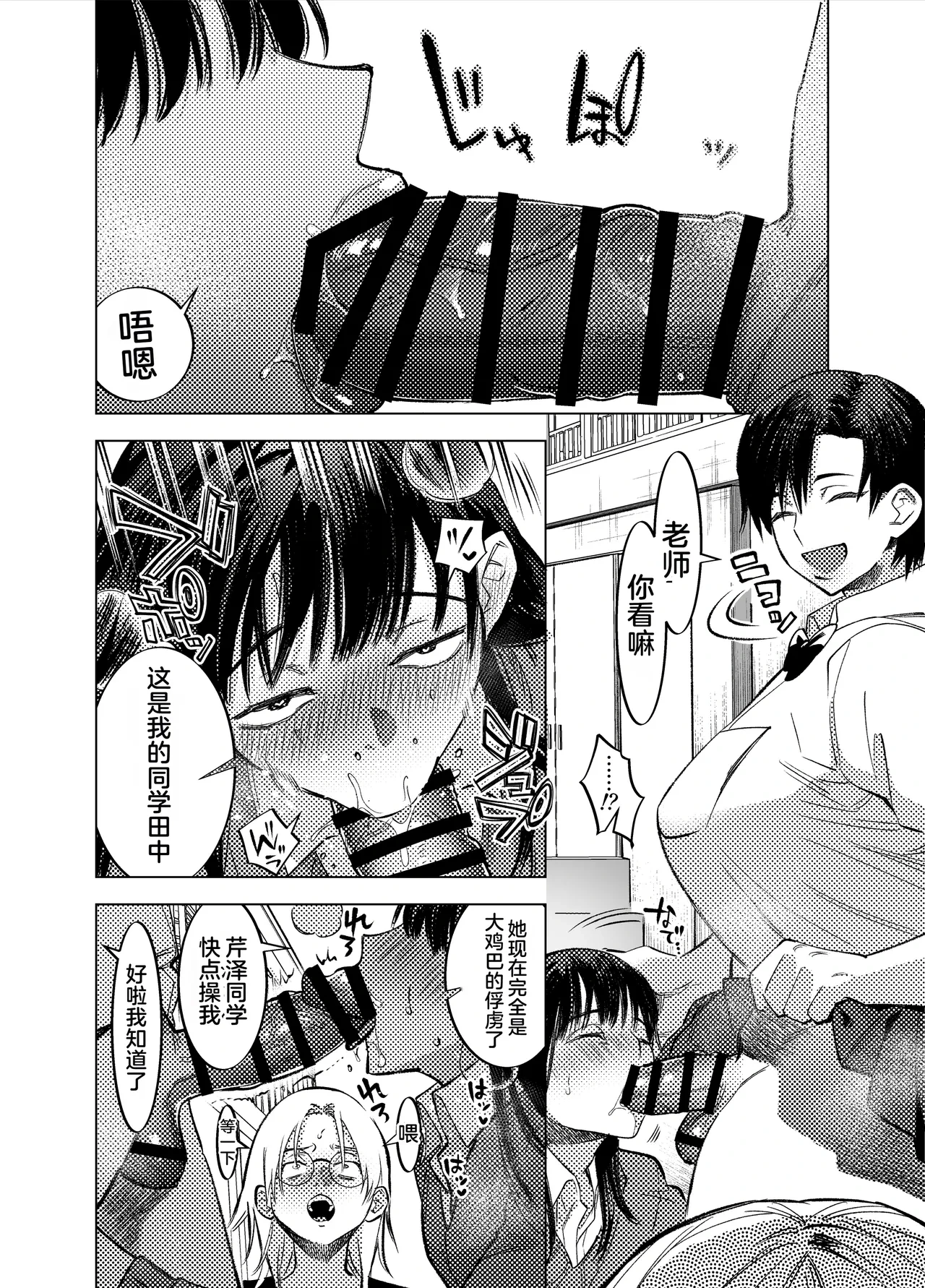 หน้า 6