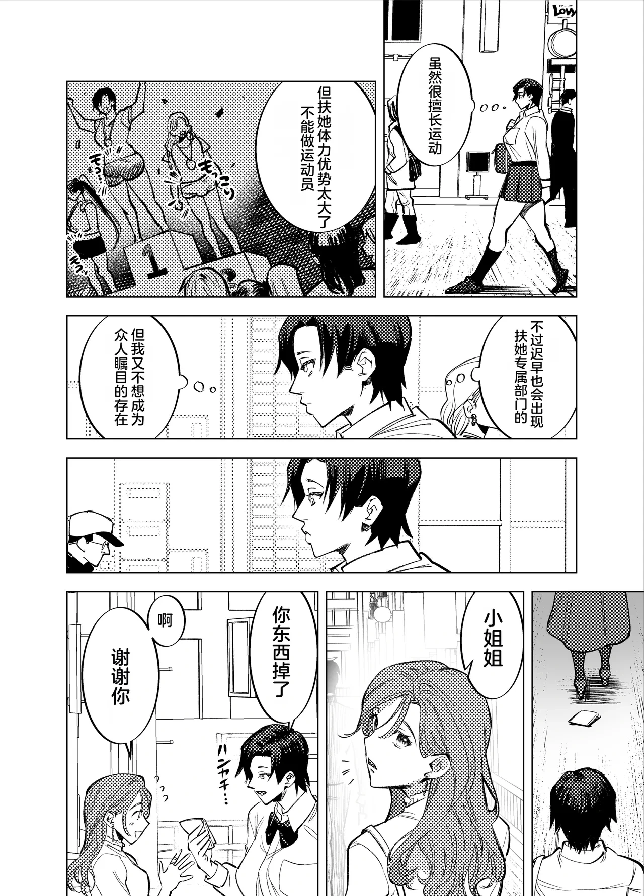 หน้า 18