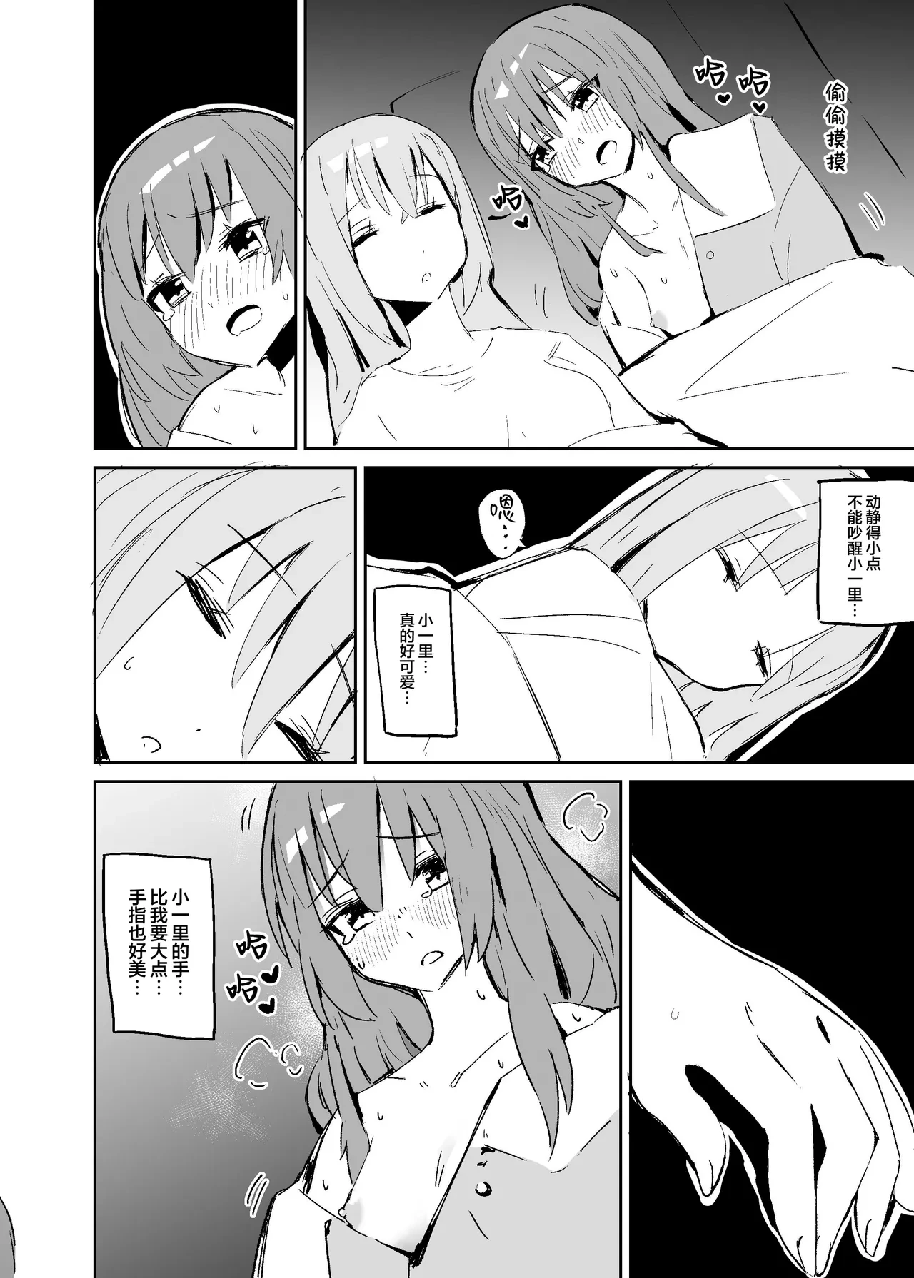 หน้า 9