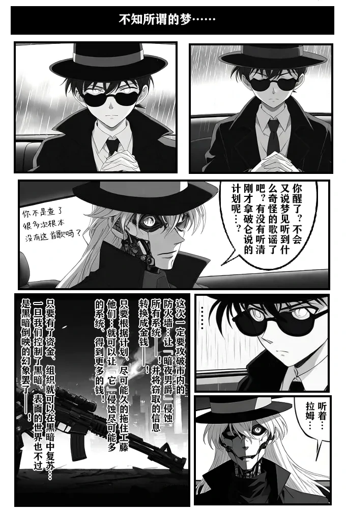หน้า 7