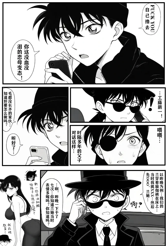 หน้า 23