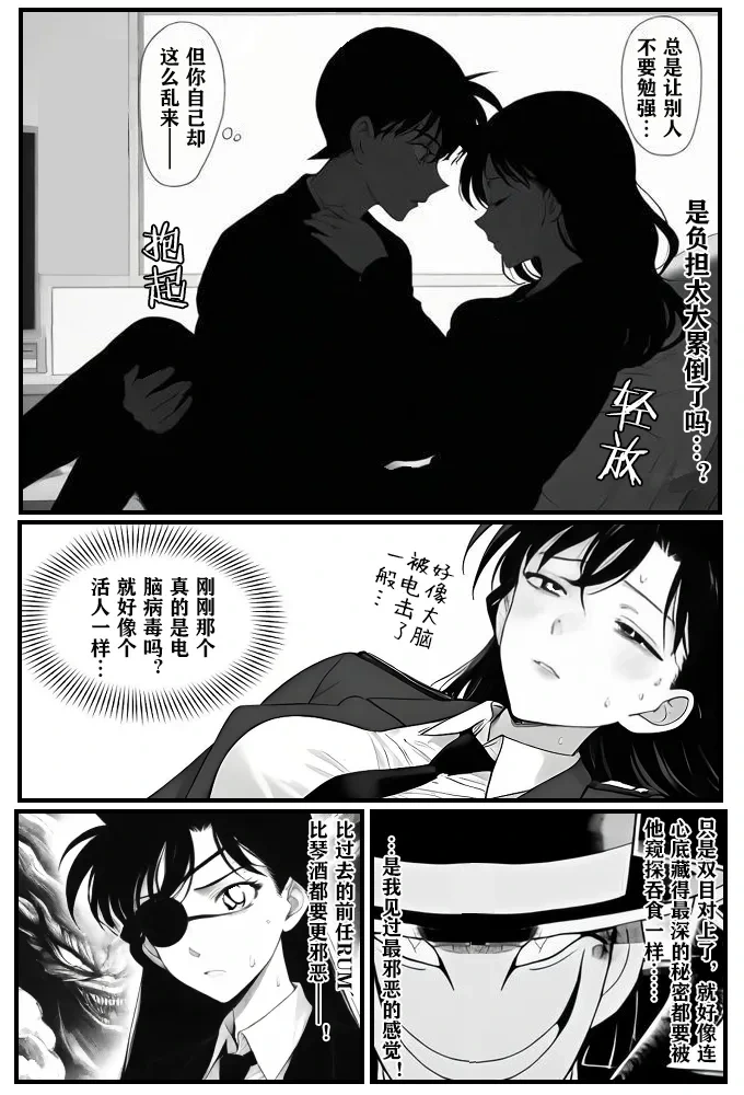 หน้า 29