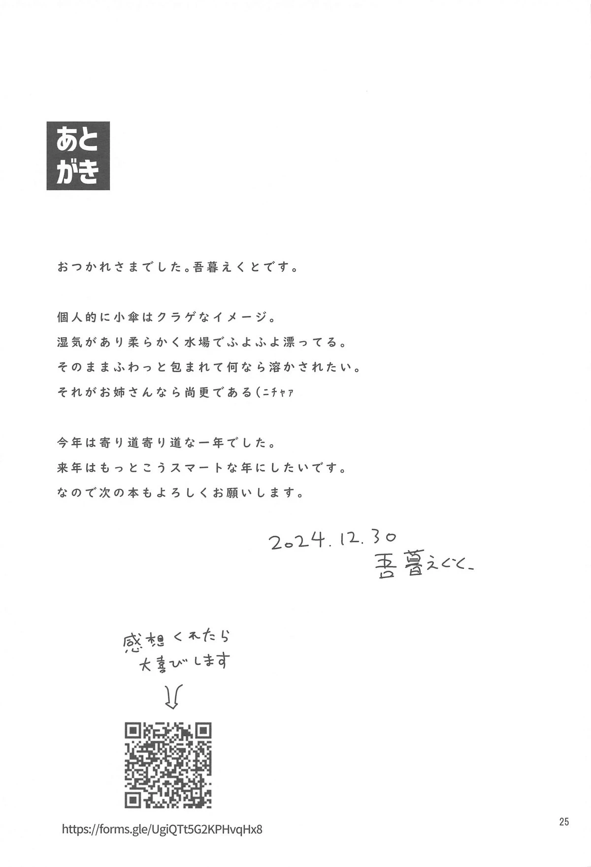 หน้า 24