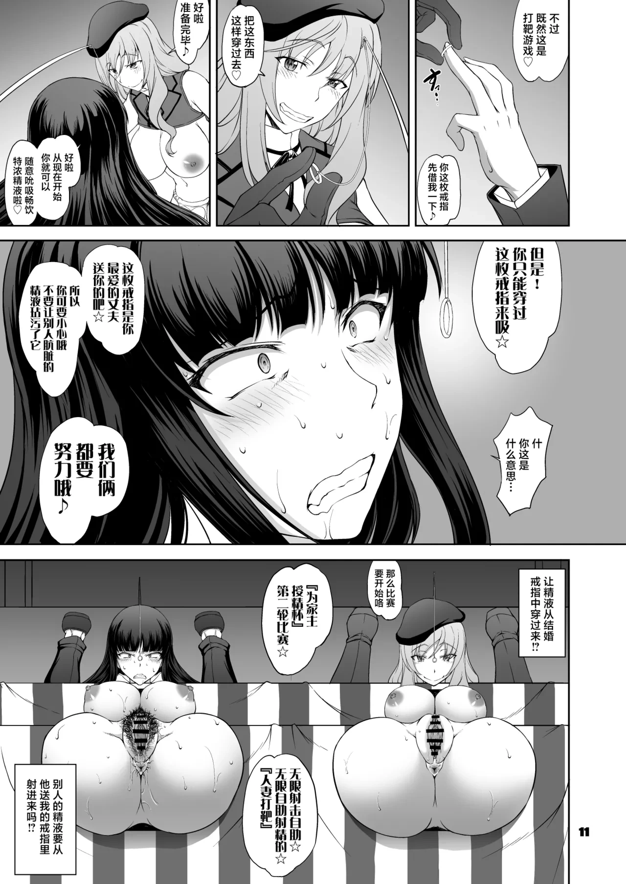 หน้า 11