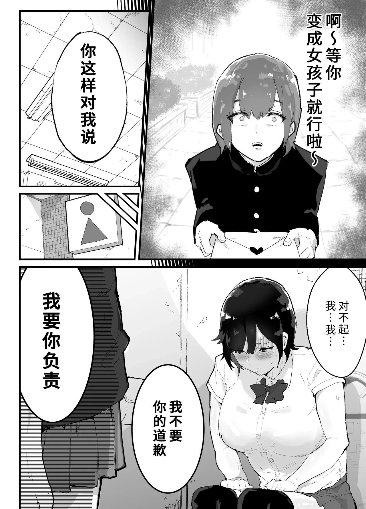 หน้า 7