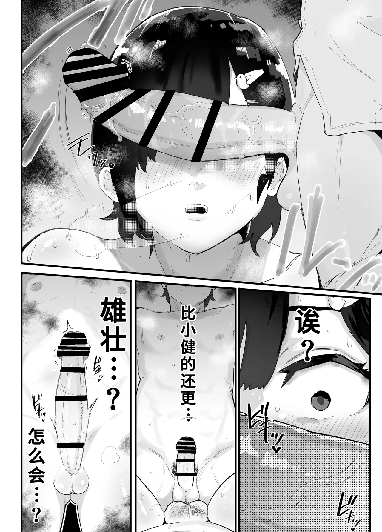 หน้า 13