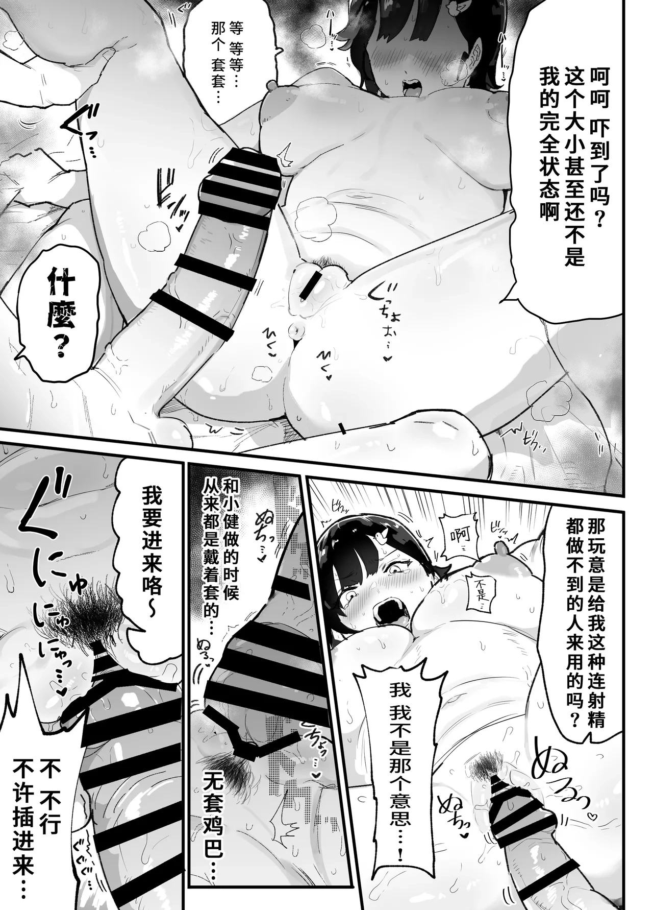 หน้า 14