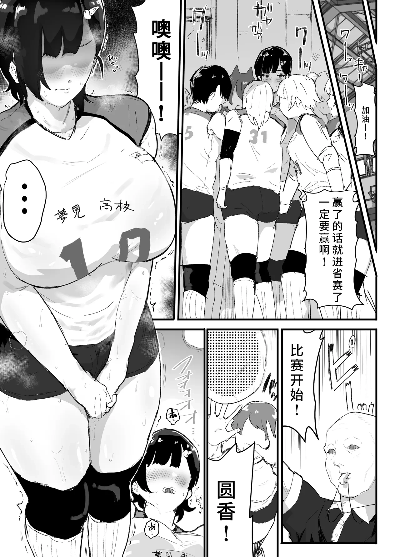 หน้า 20