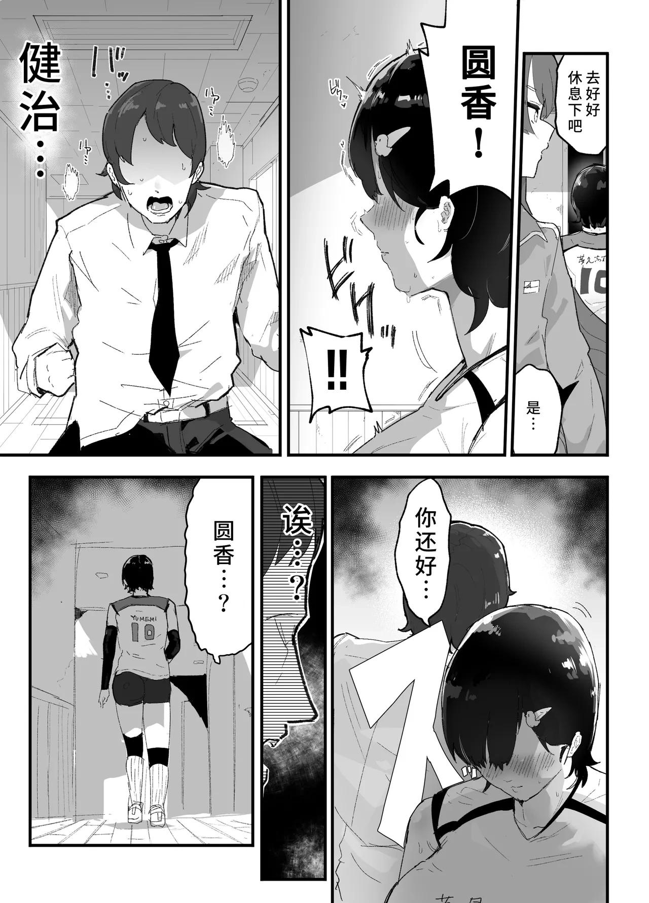 หน้า 22