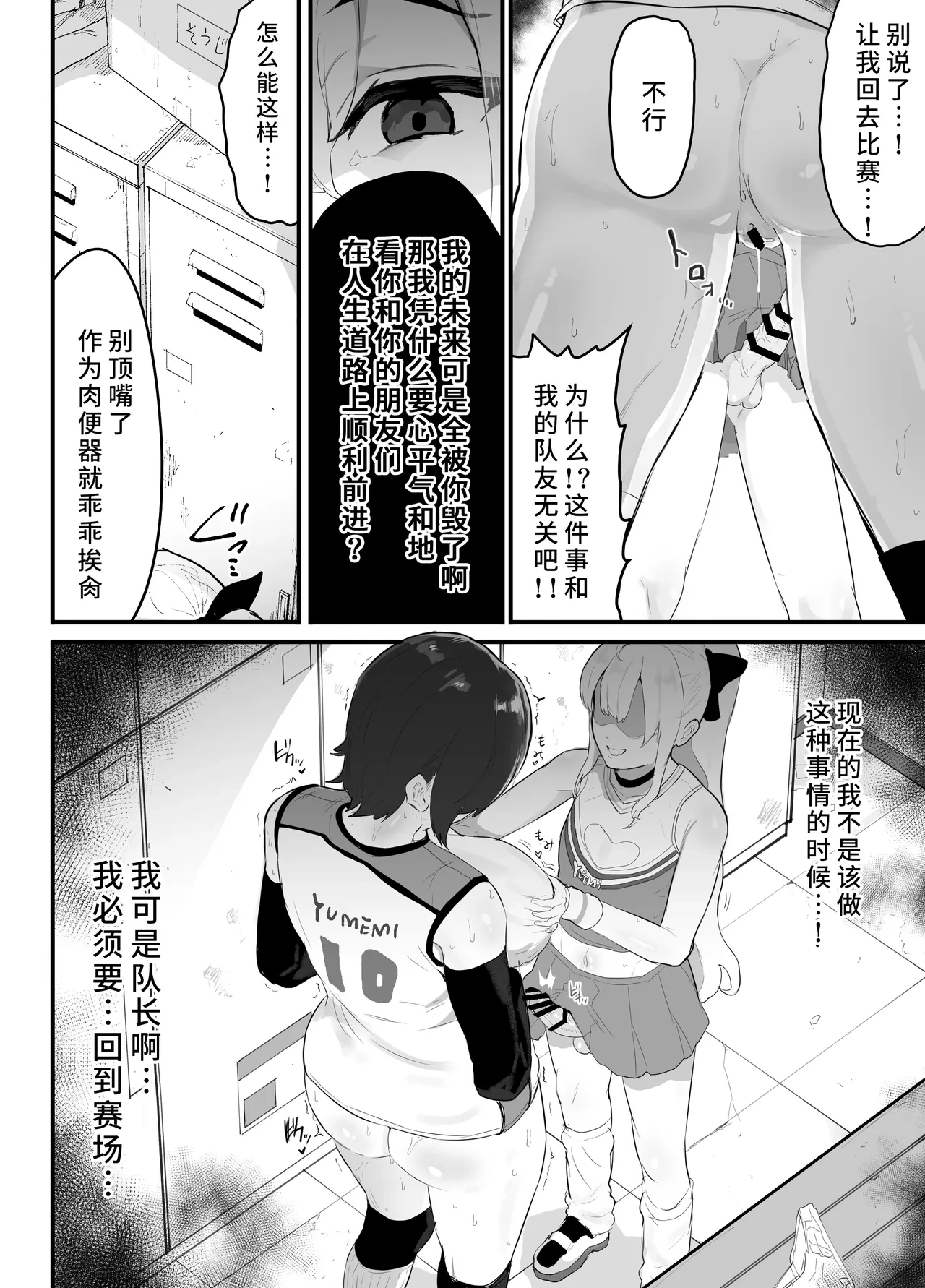 หน้า 25