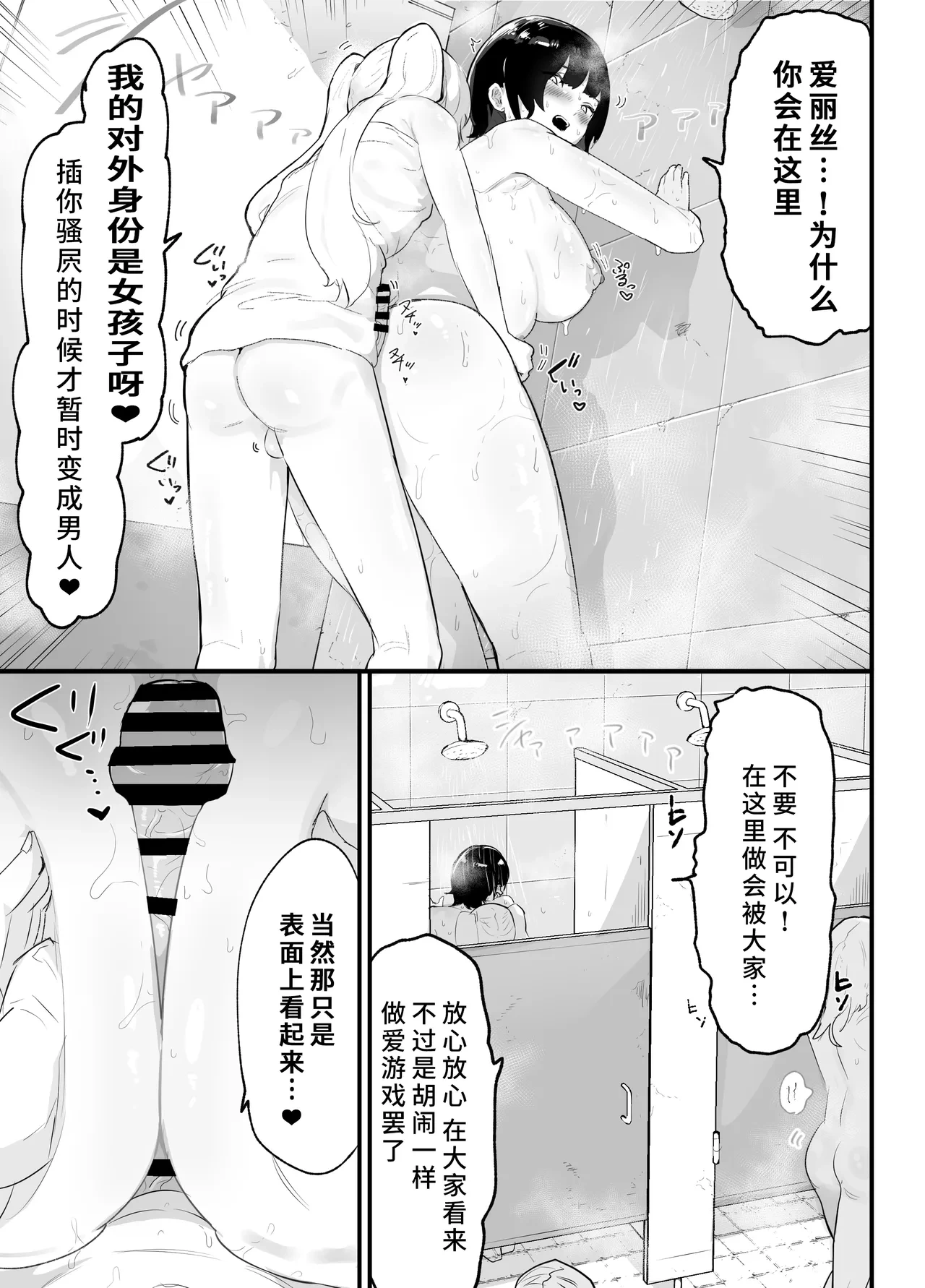 หน้า 28