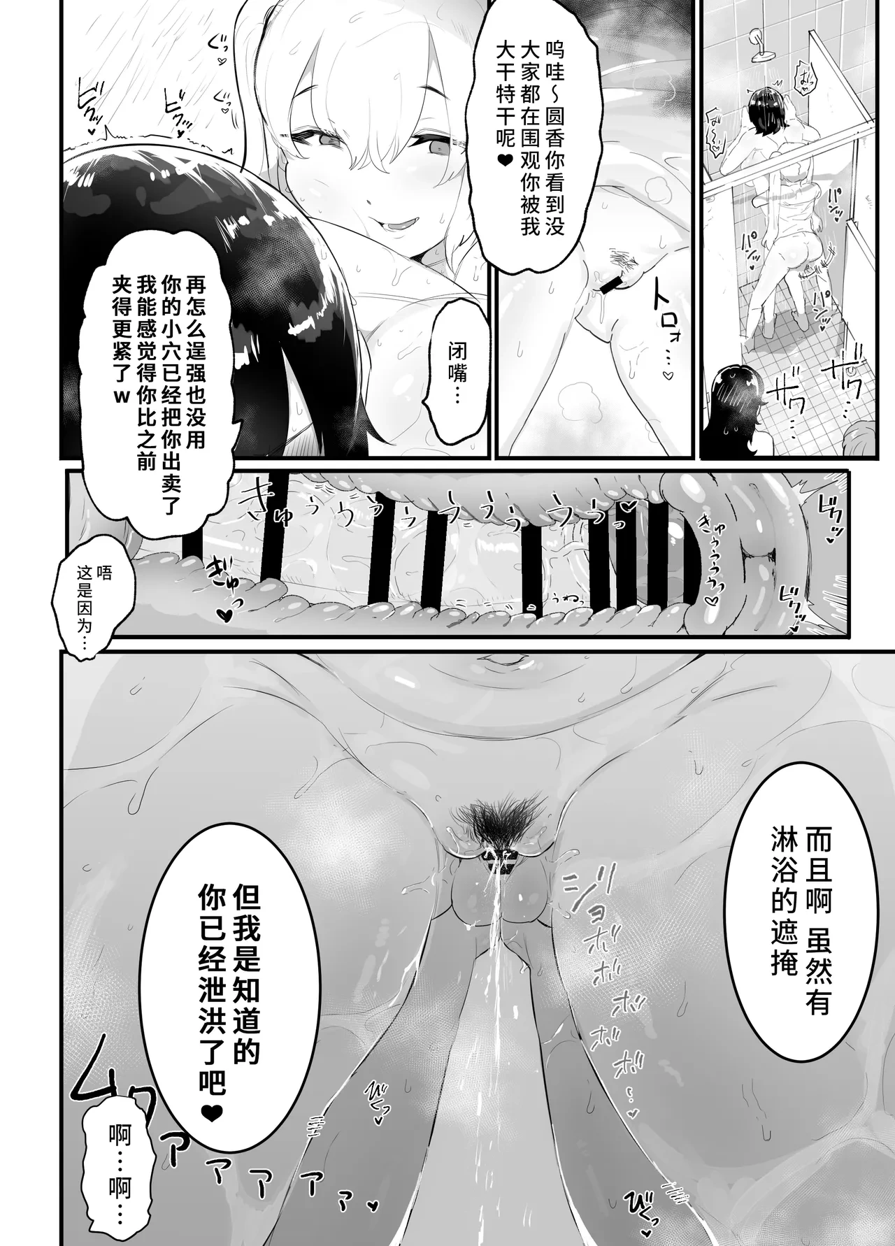 หน้า 31
