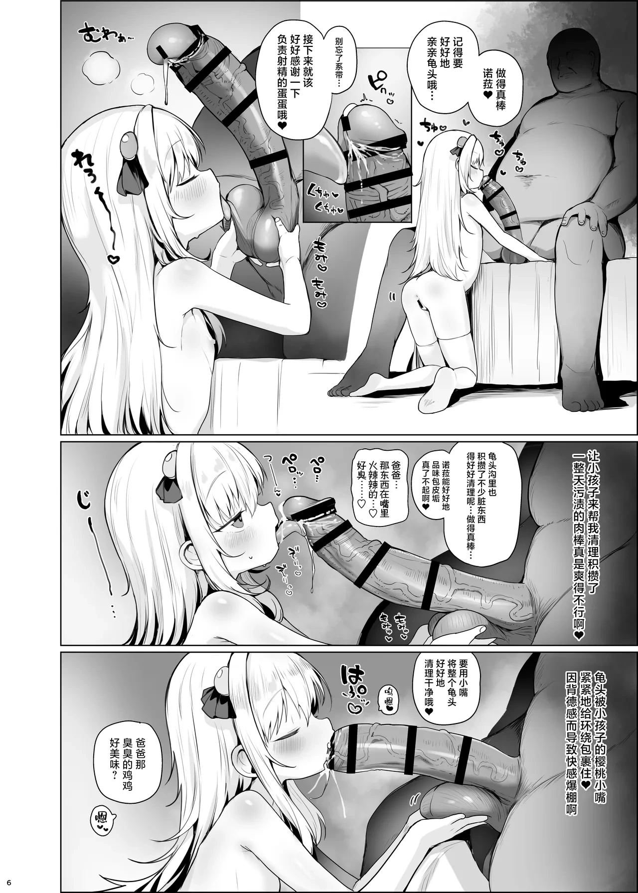 หน้า 7