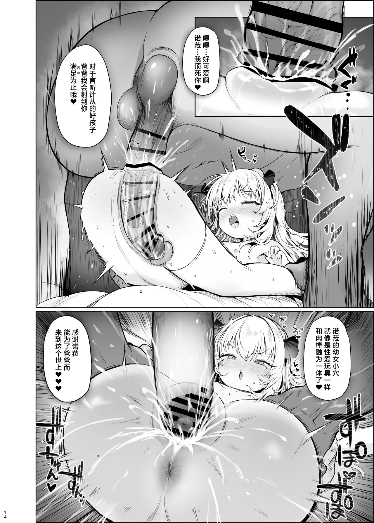 หน้า 15