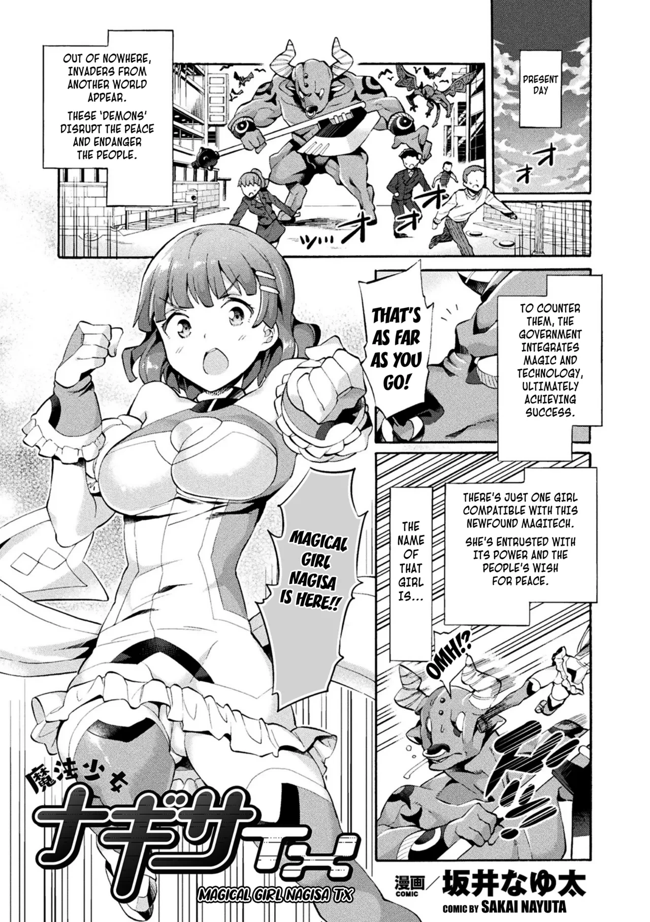 [Sakai Nayuta] Mahou Shoujo Nagisa TX | Magical Girl Nagisa TX (2D Comic Magazine Mahou Shoujo Naedokoka Keikaku Vol. 1) [English] [Kuraudo] [Digital]