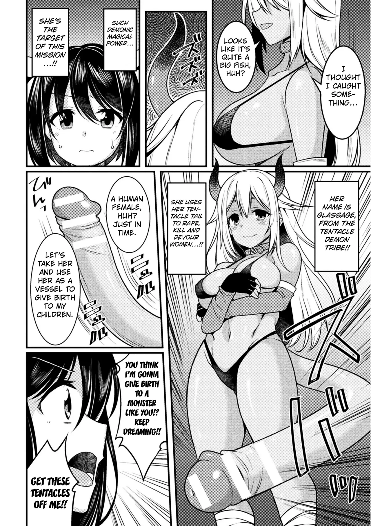 [Nuido Yomi] The Tentacle King ([Anthology] 2D Comic Magazine Mahou Shoujo Naedokoka Keikaku Vol. 1 [Digital]) [English] [Kuraudo]