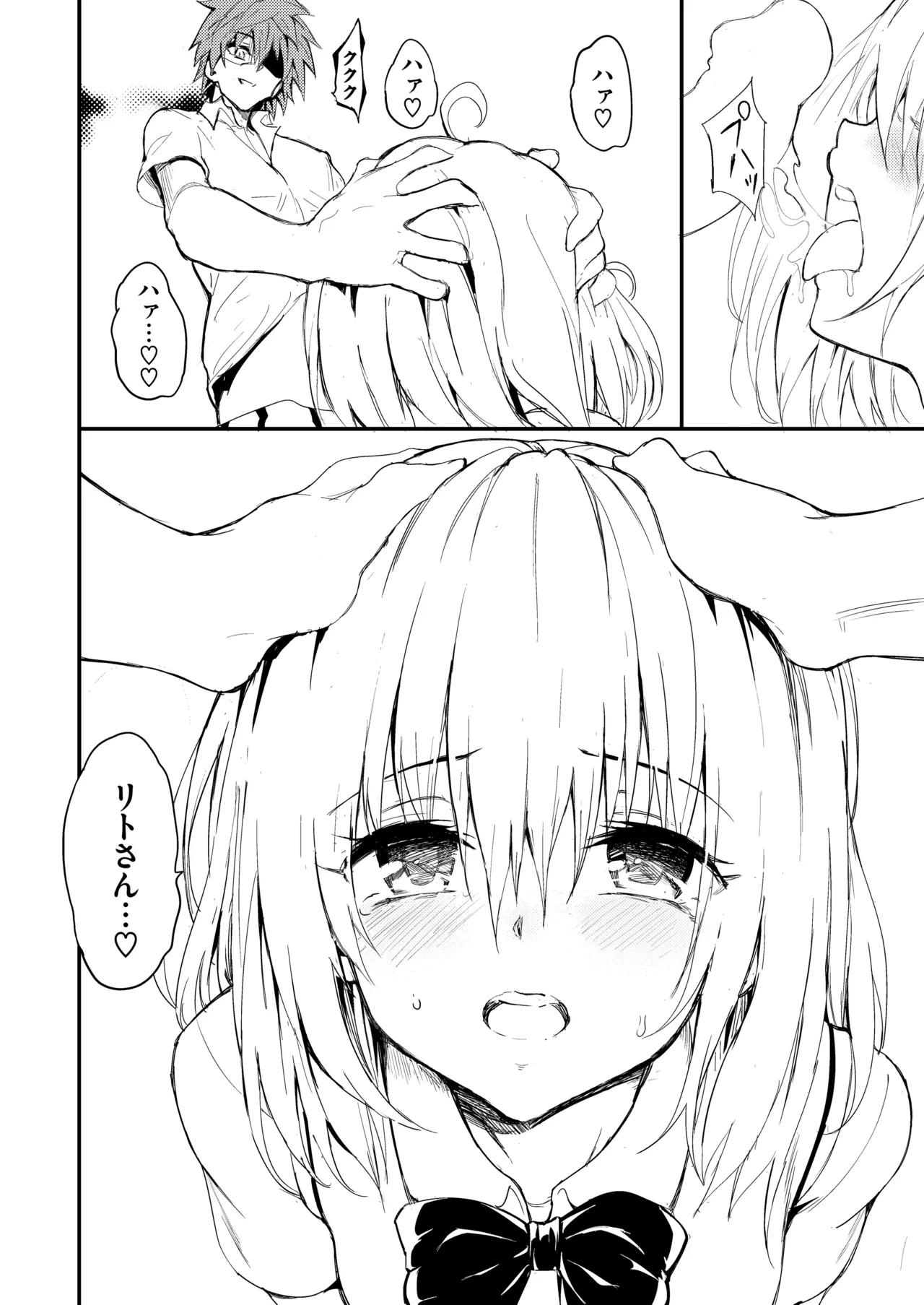 หน้า 10