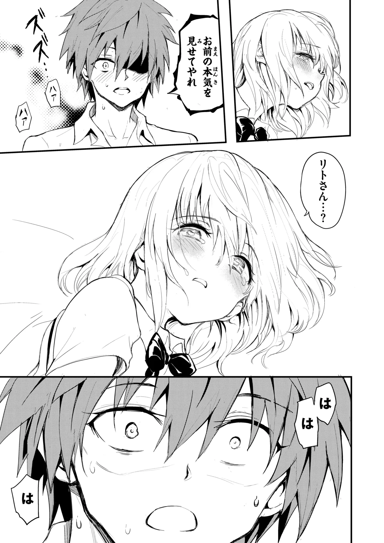 หน้า 15