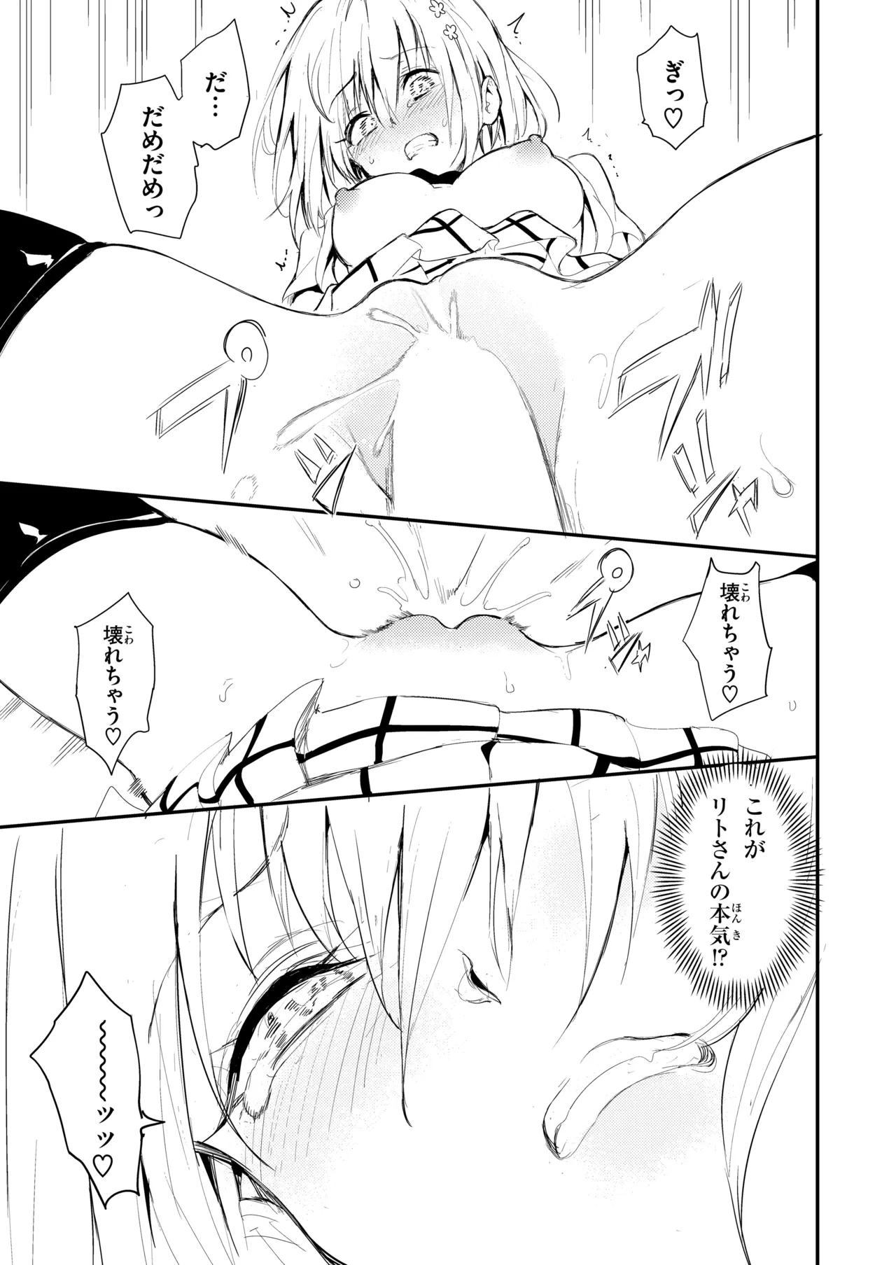 หน้า 19