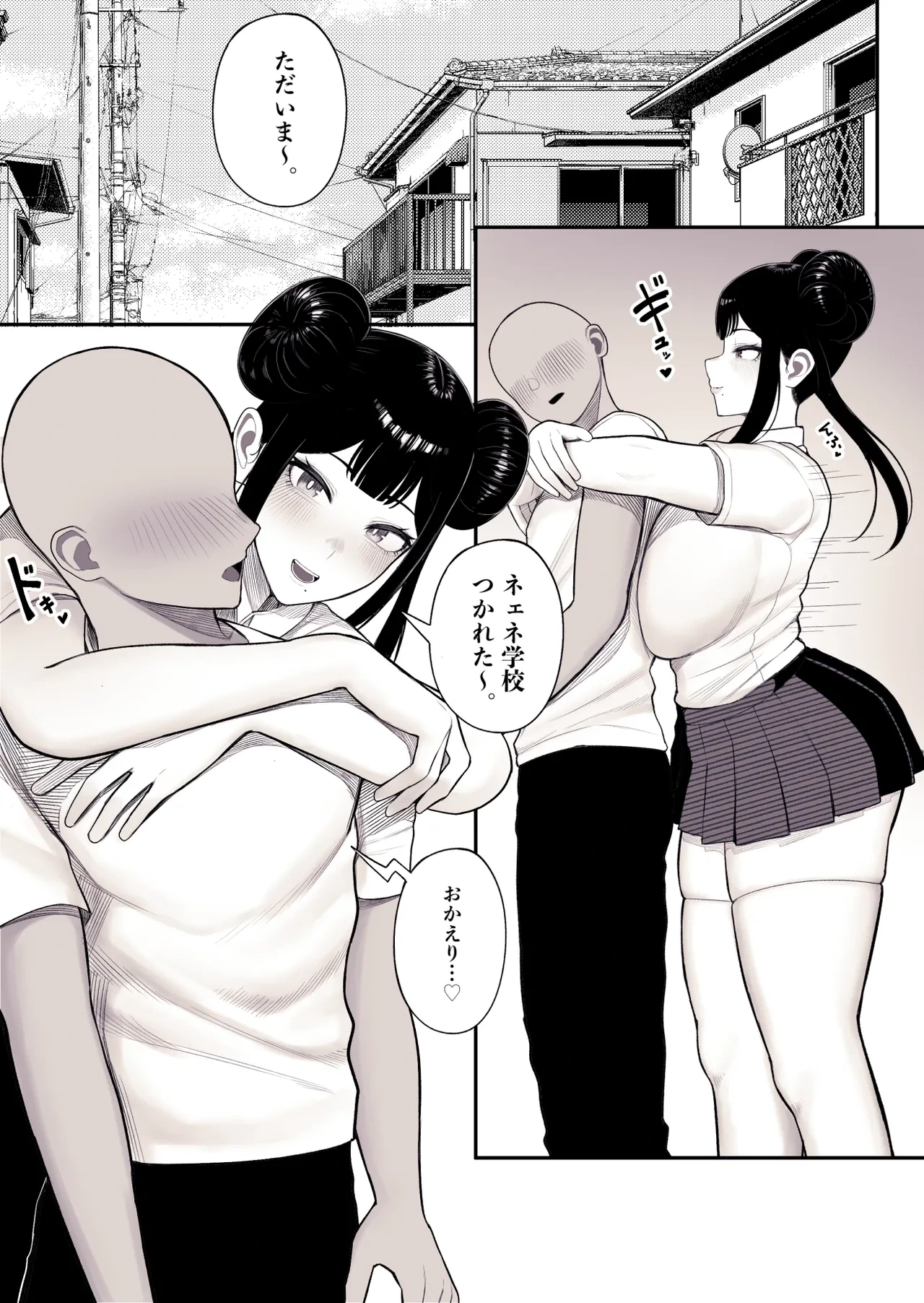 หน้า 9