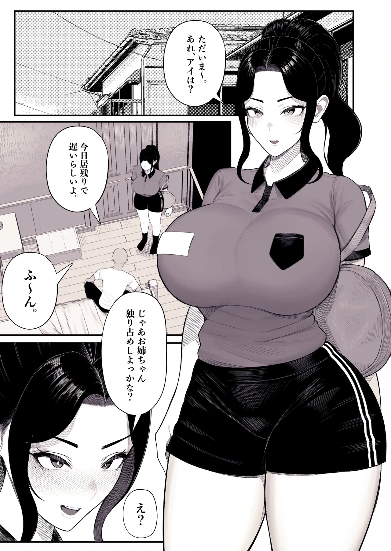 หน้า 26