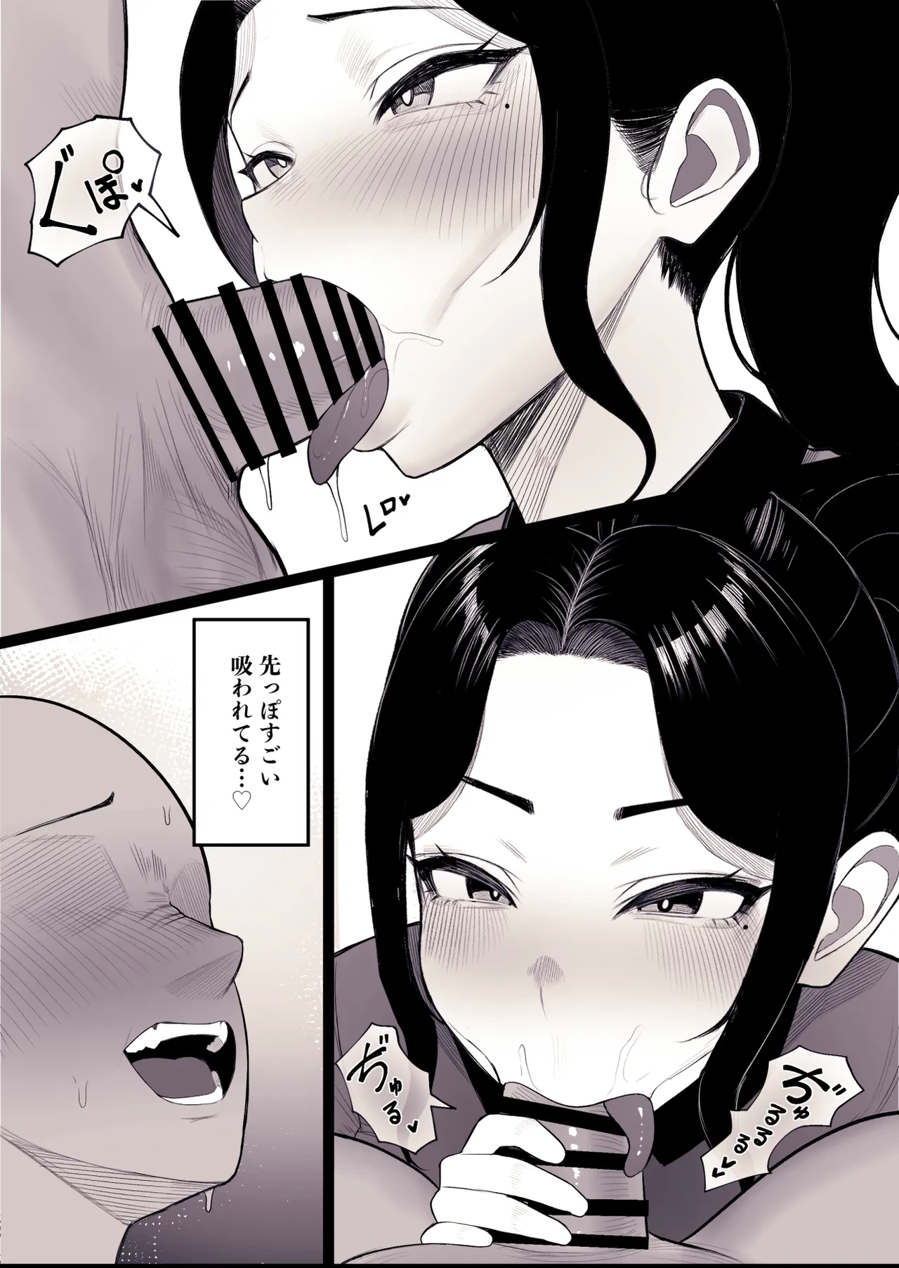 หน้า 29