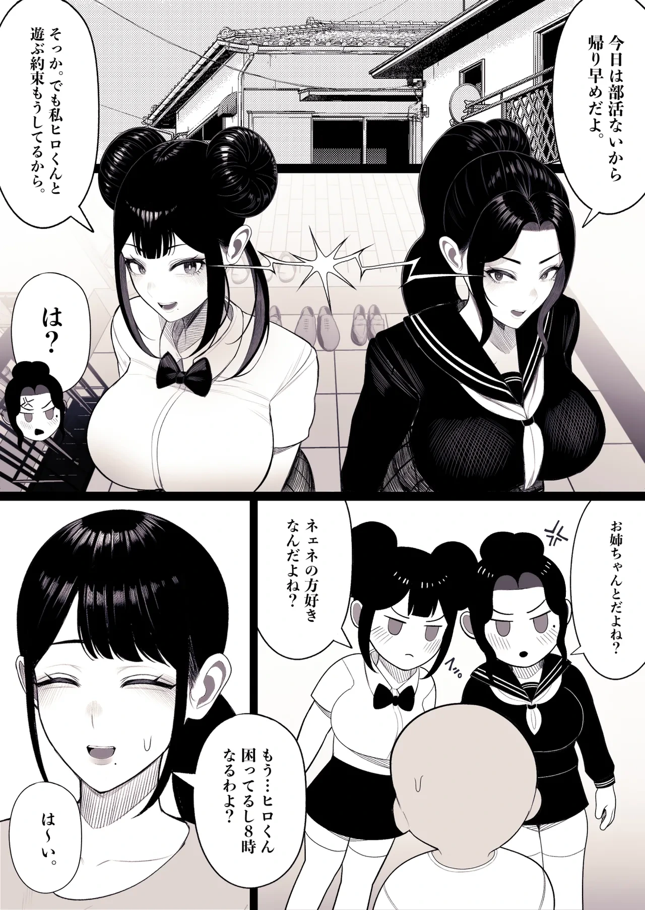 หน้า 41