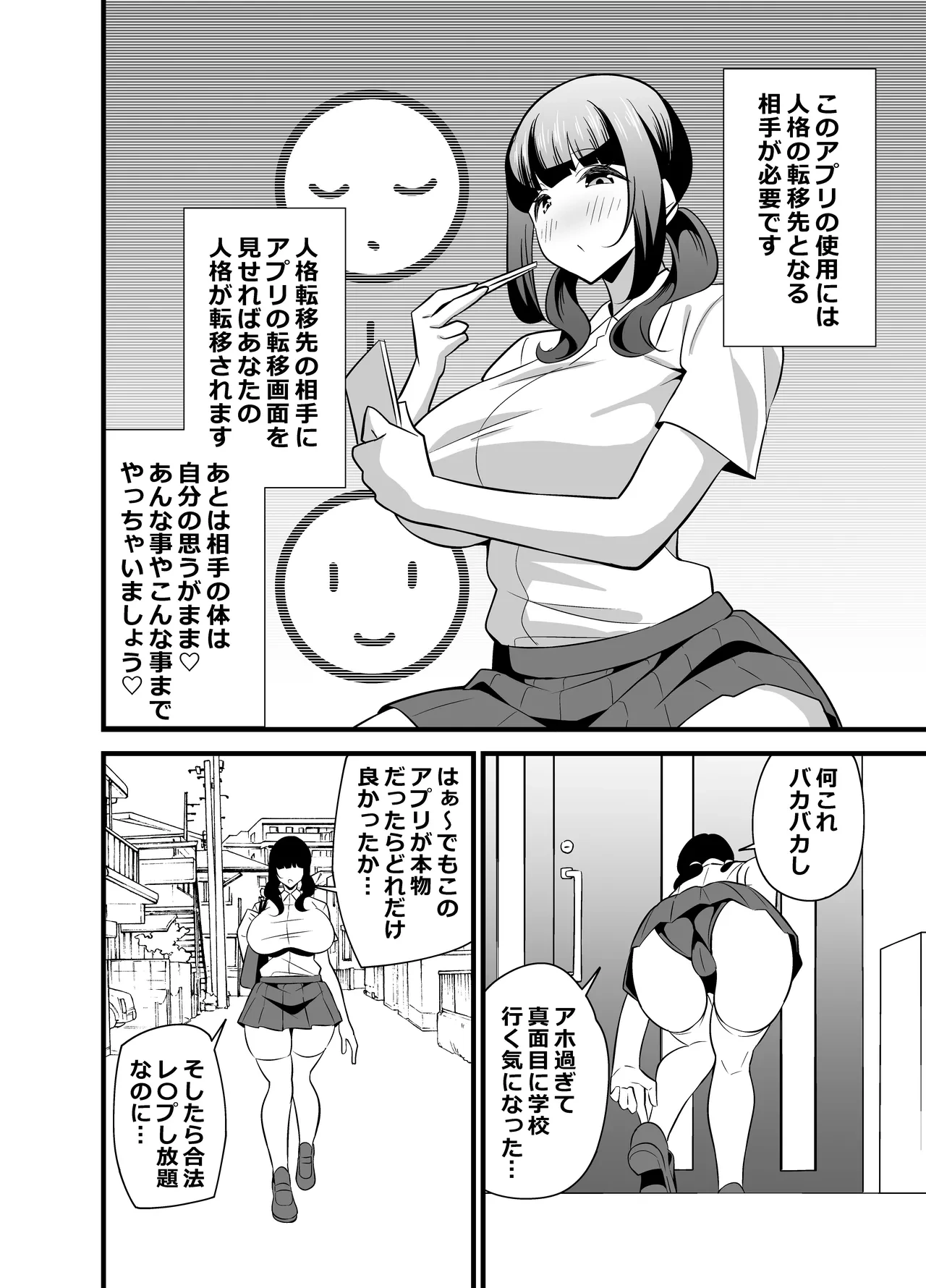 หน้า 5