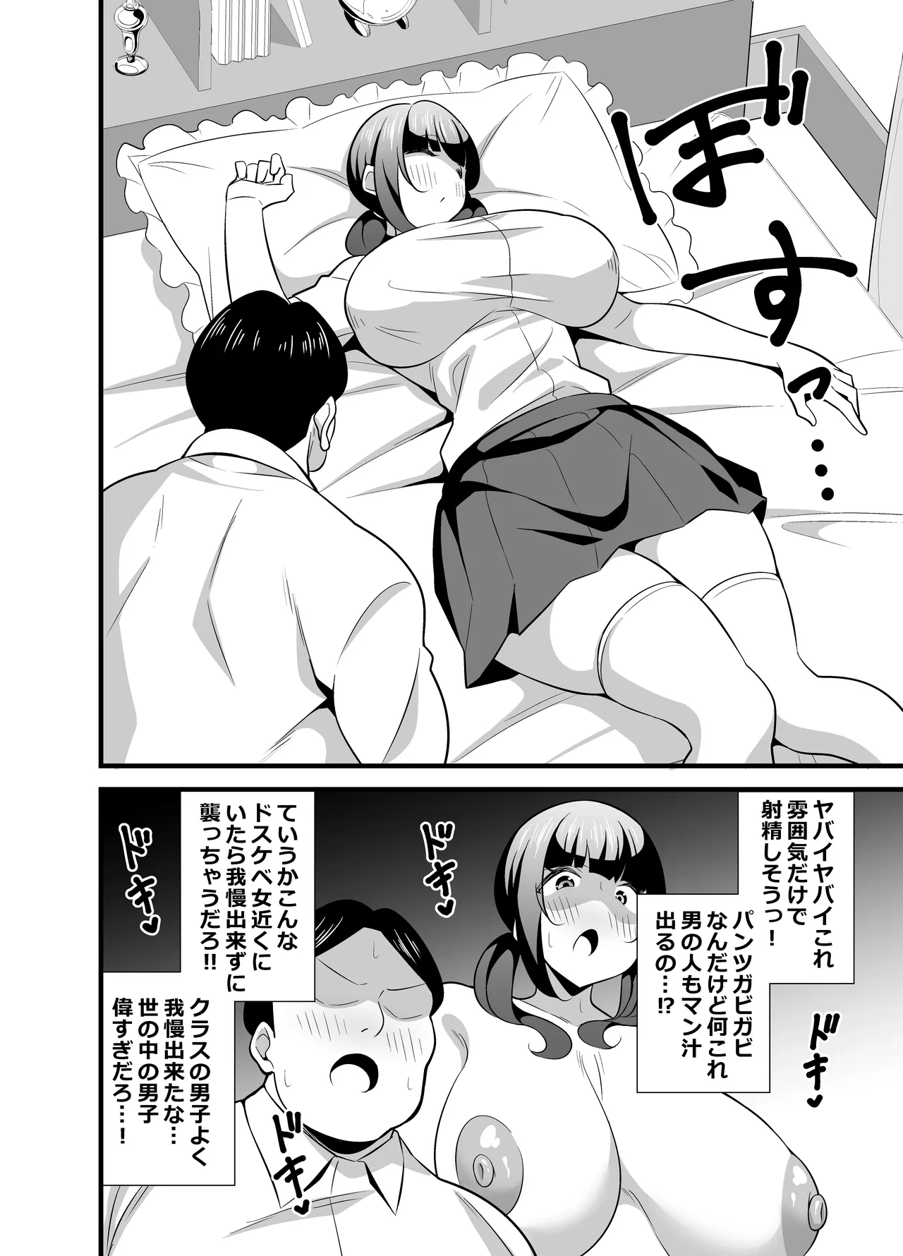 หน้า 9