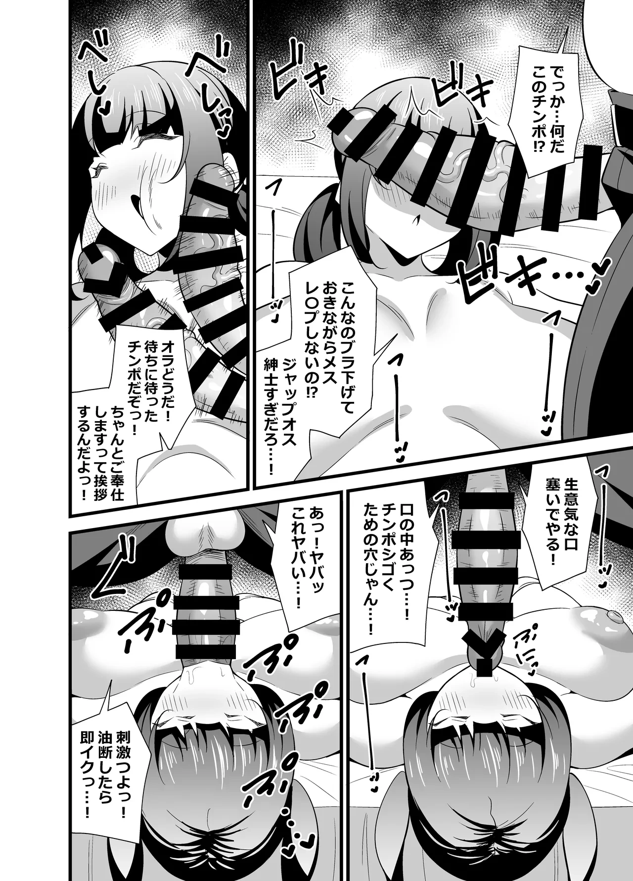หน้า 11