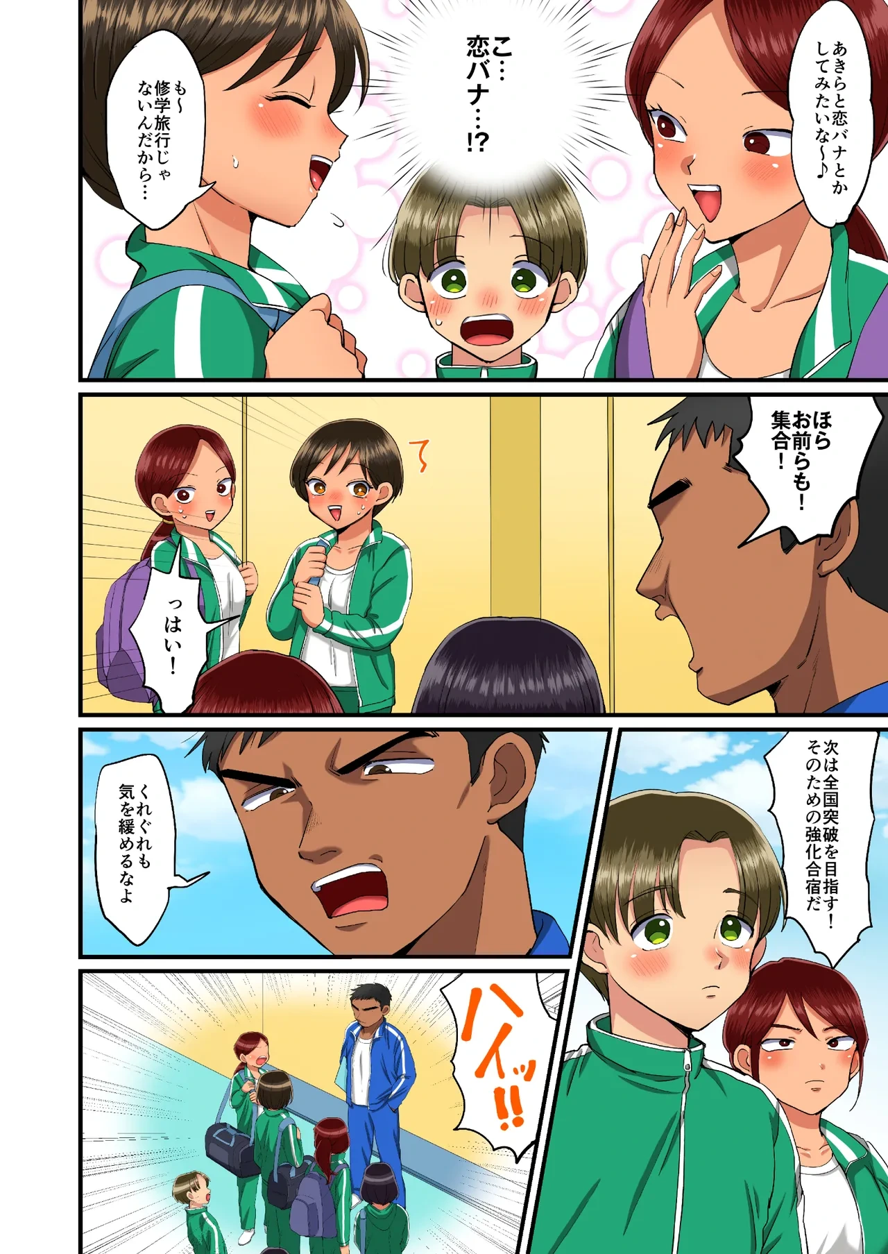 หน้า 4