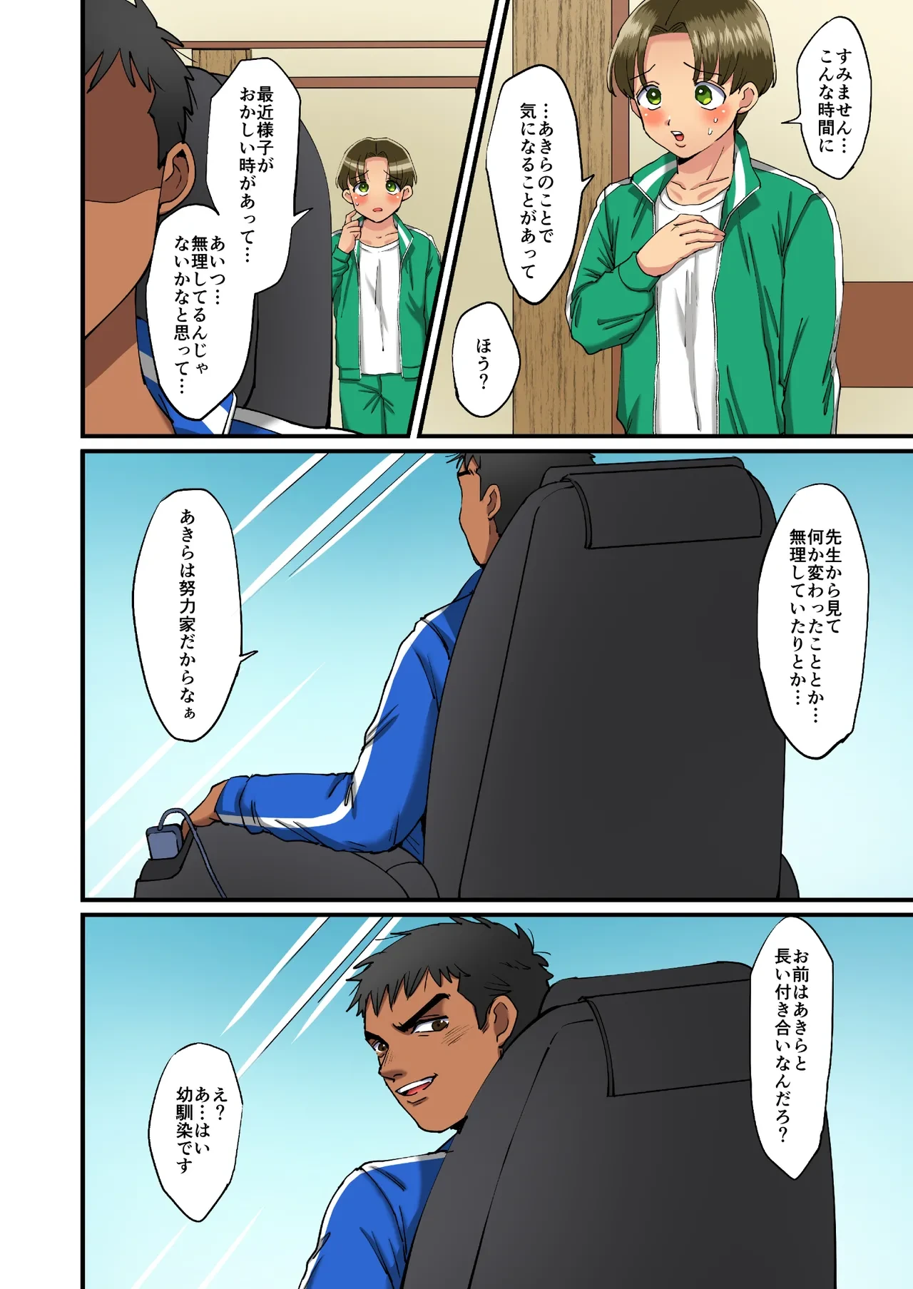 หน้า 26