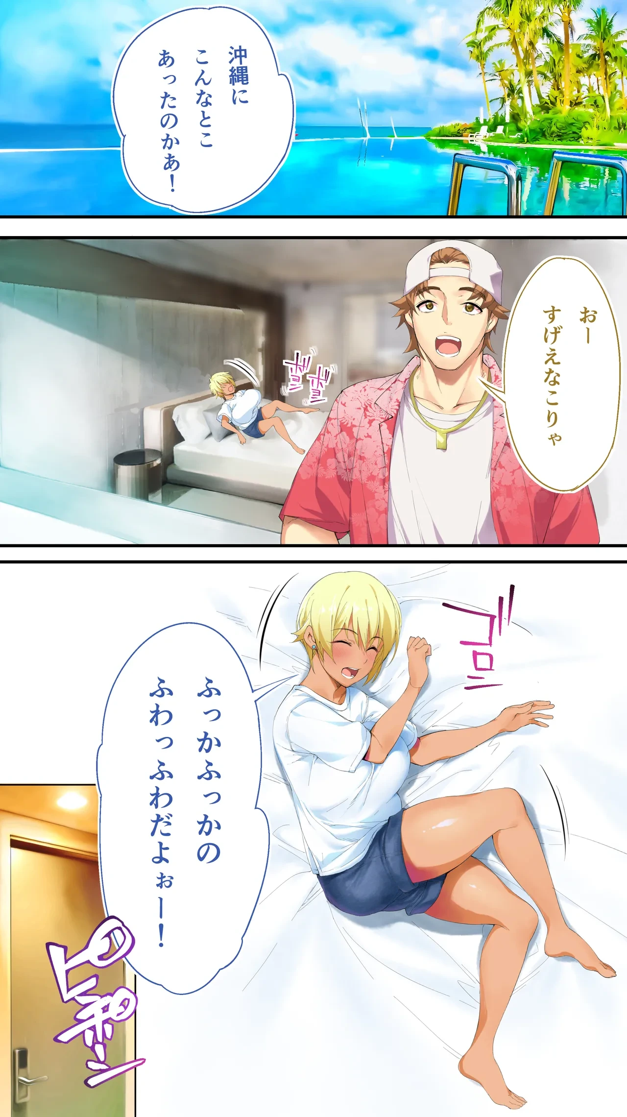 หน้า 16
