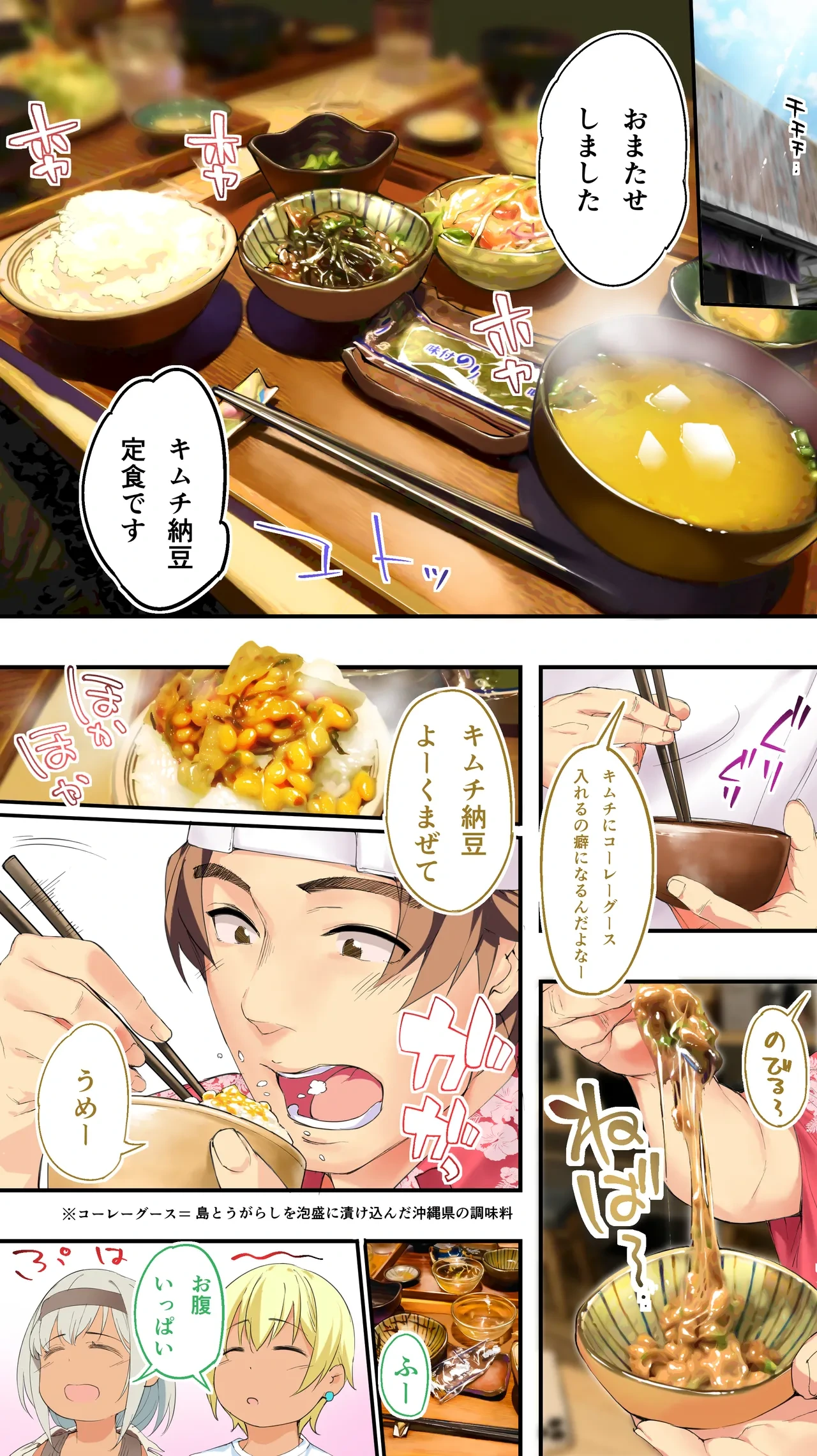 หน้า 51