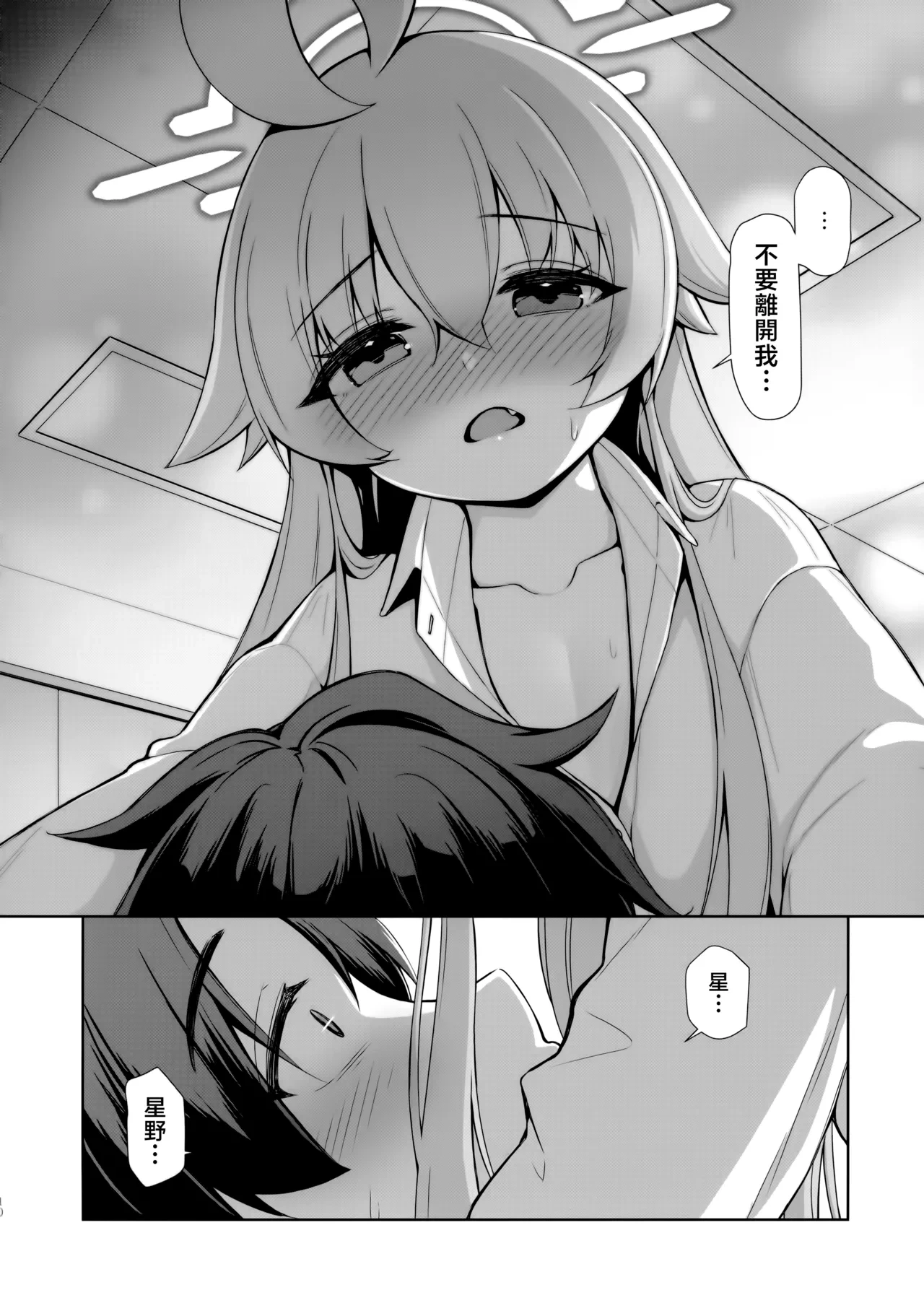 หน้า 10