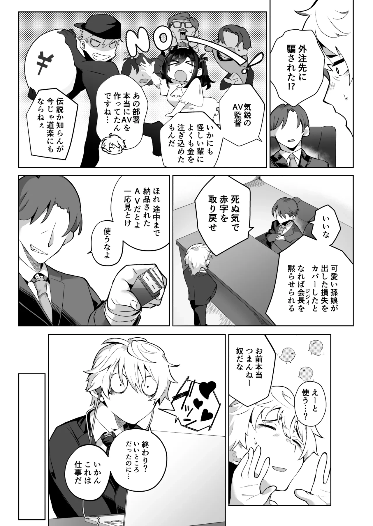 หน้า 4