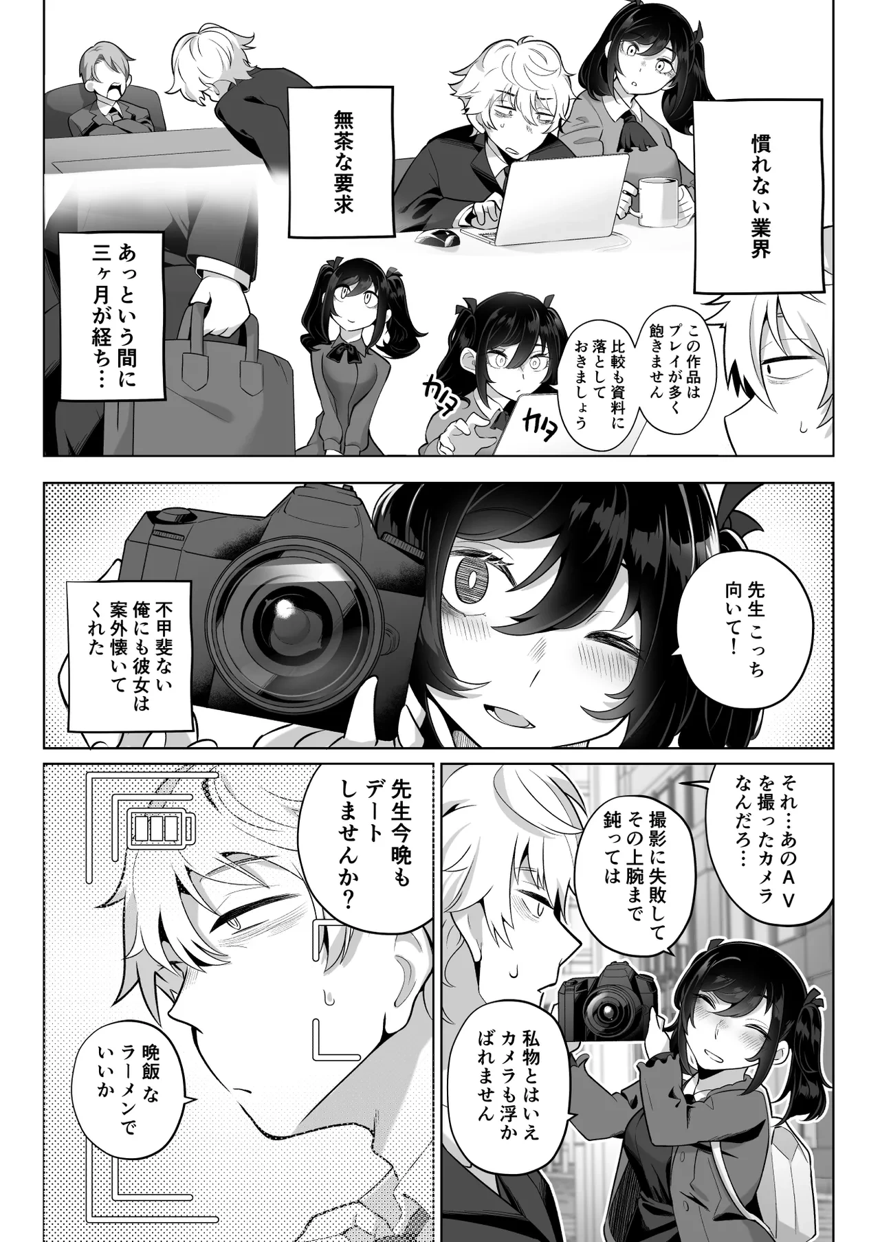 หน้า 7