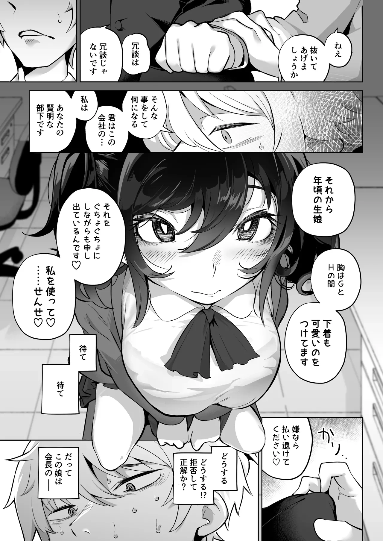 หน้า 11