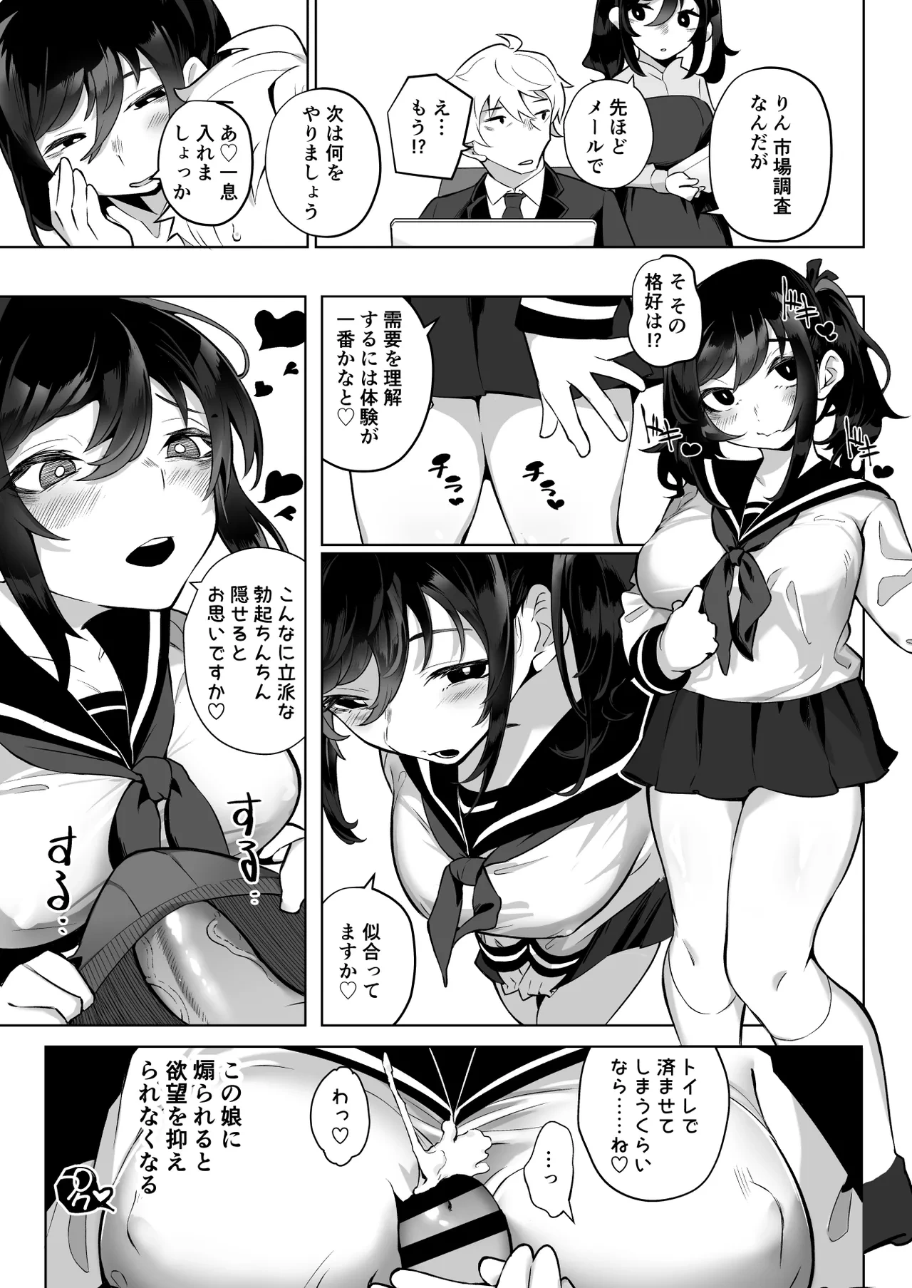 หน้า 13