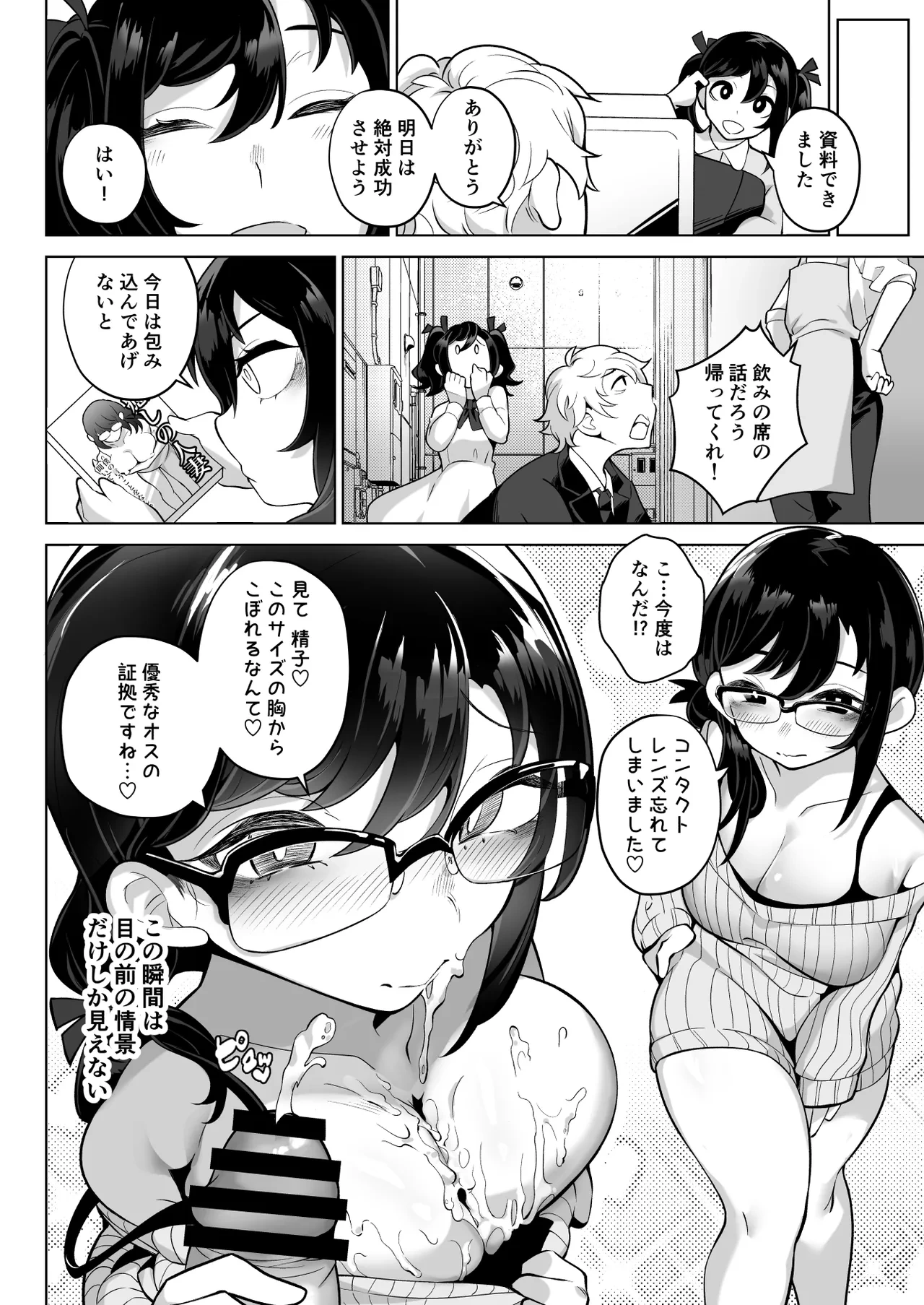 หน้า 14