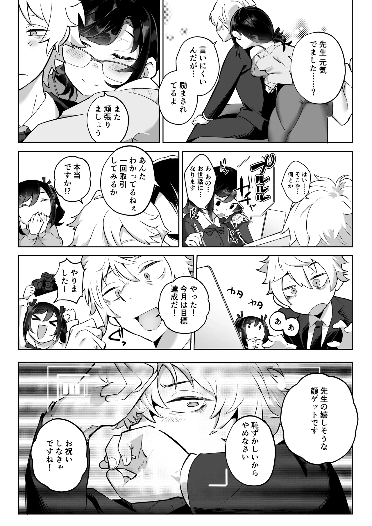 หน้า 15