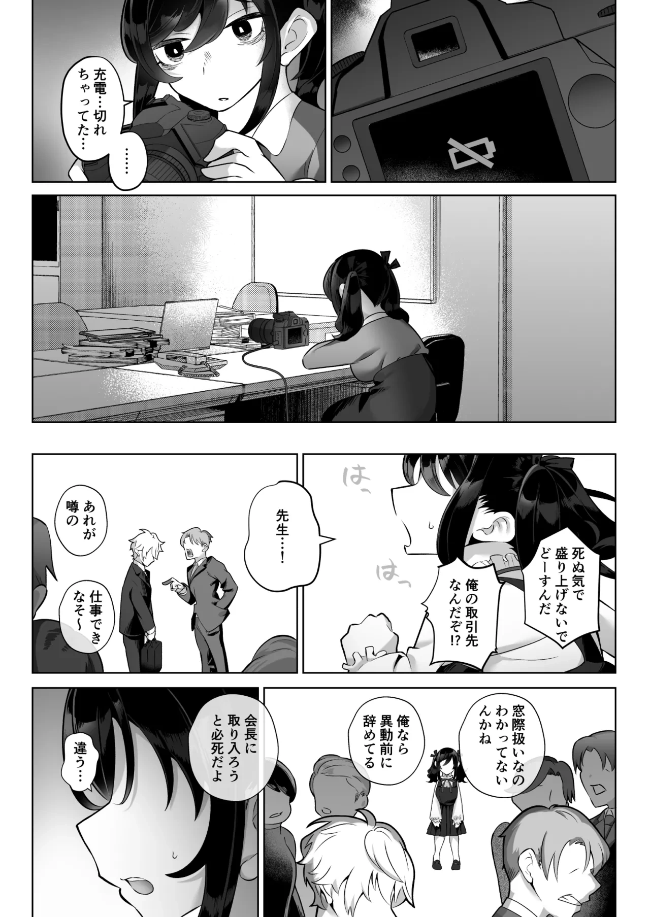หน้า 19