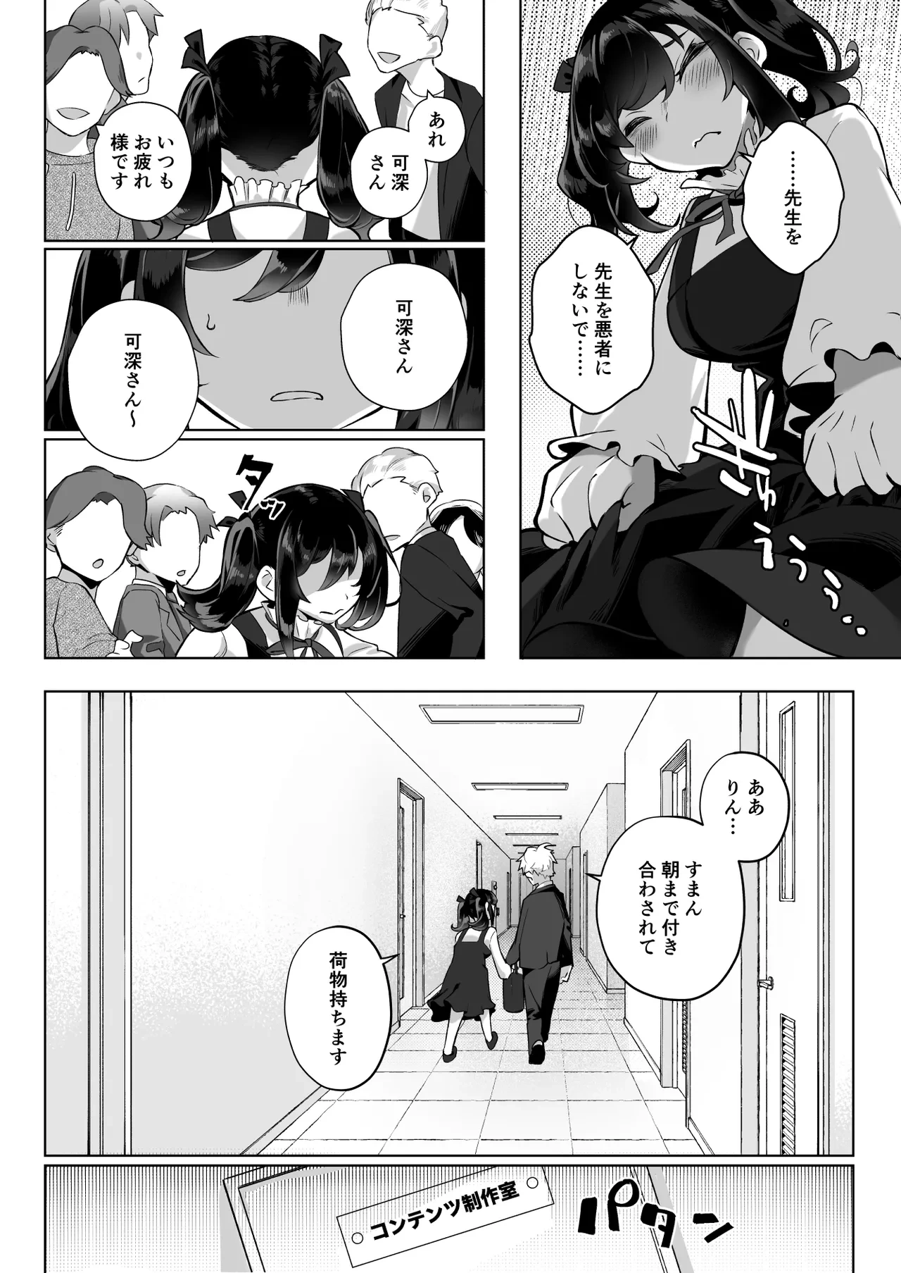 หน้า 20