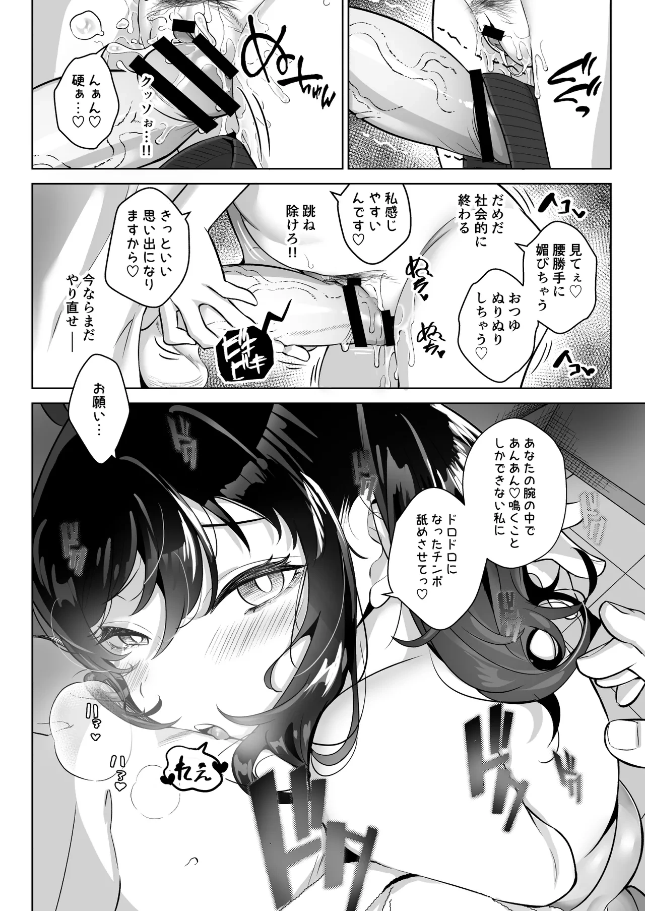 หน้า 32