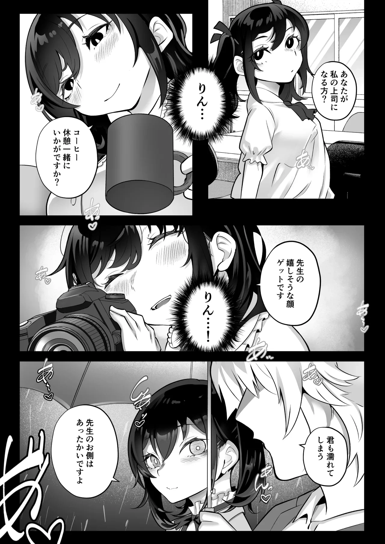 หน้า 38