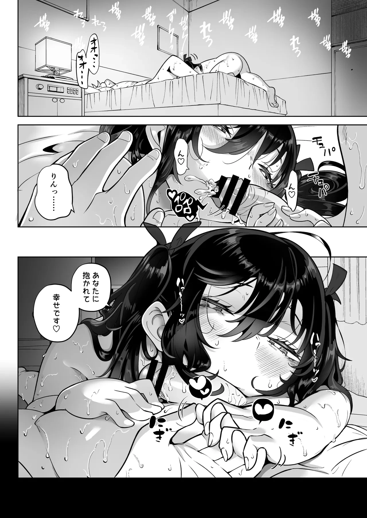 หน้า 66