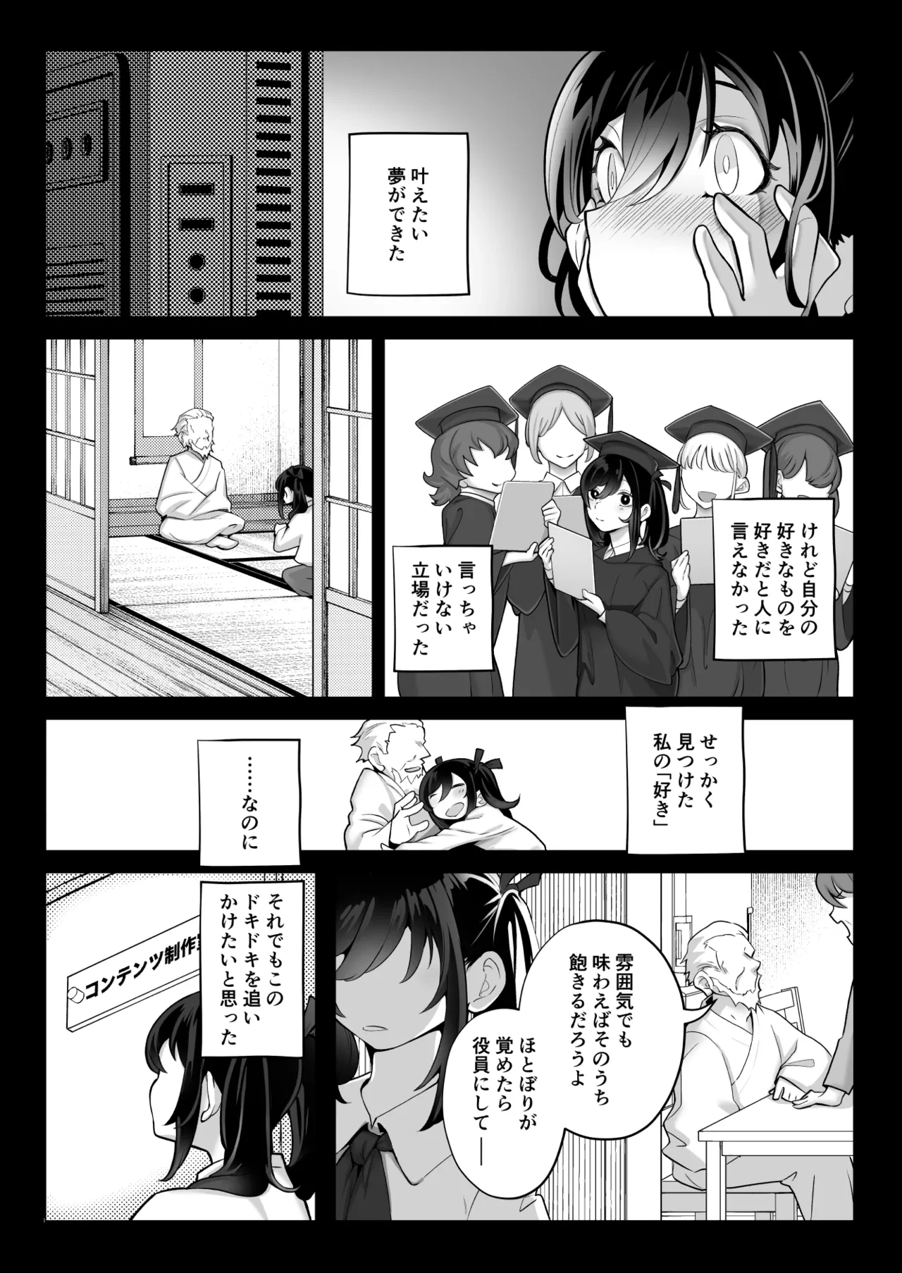 หน้า 67