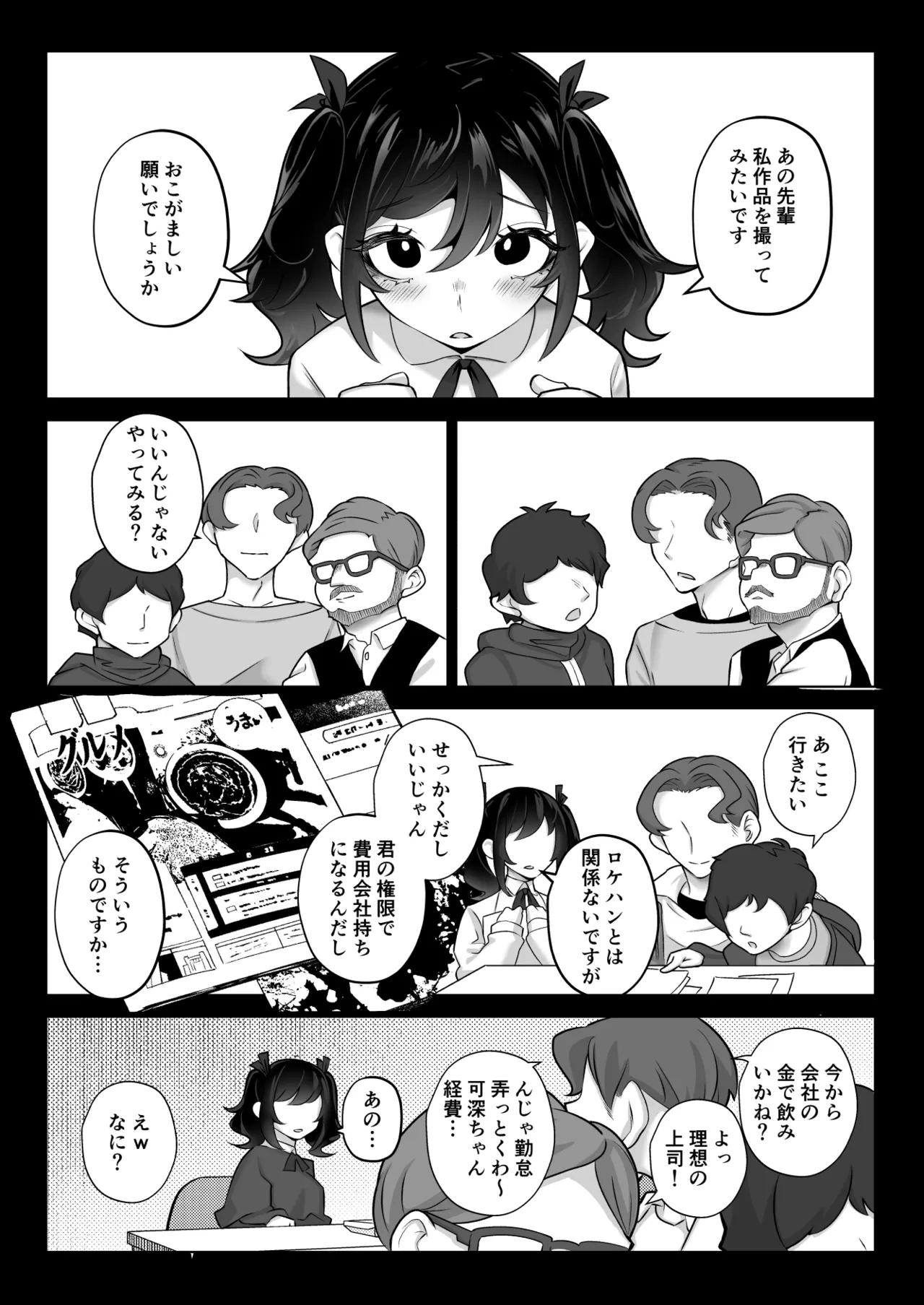 หน้า 68